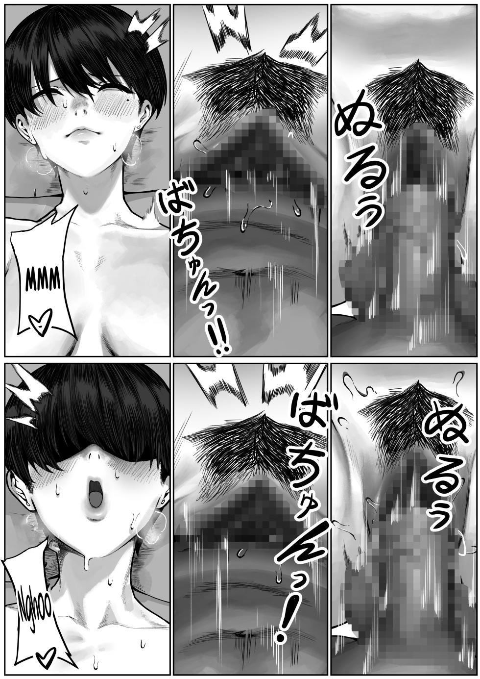 [Toshiue Onee-san Tengoku (Kisaragi Tsurugi)] Ryoushi Machi no Hitozuma Jijou | The Secret Affairs of the Fishing Village Wives [English] [Sonarin迫] - Page 17