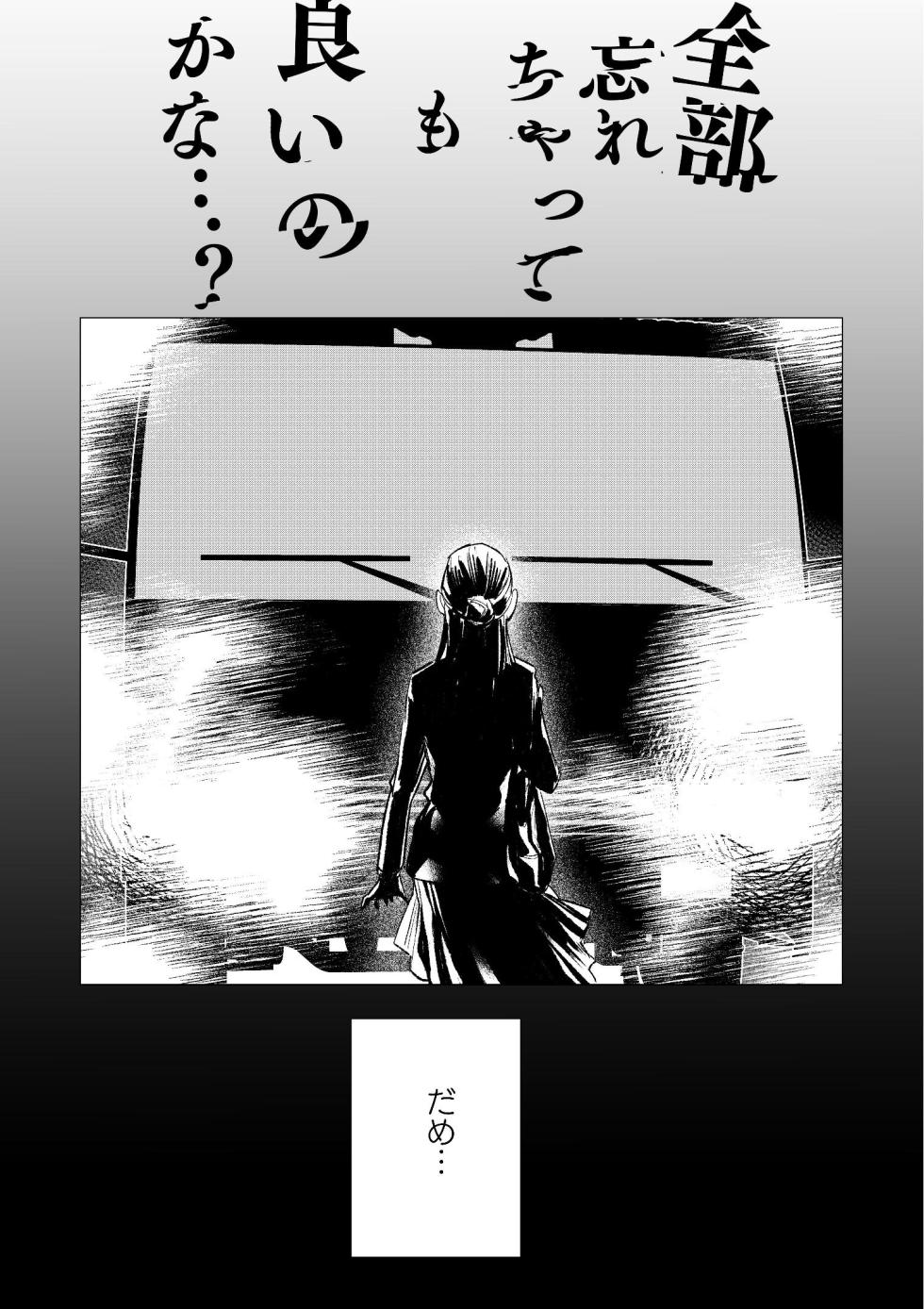 [Mauve (鬼遍かっつぇ)] dog eat dog era~竜人族双子の熟辱~総集編 [Digital] - Page 6