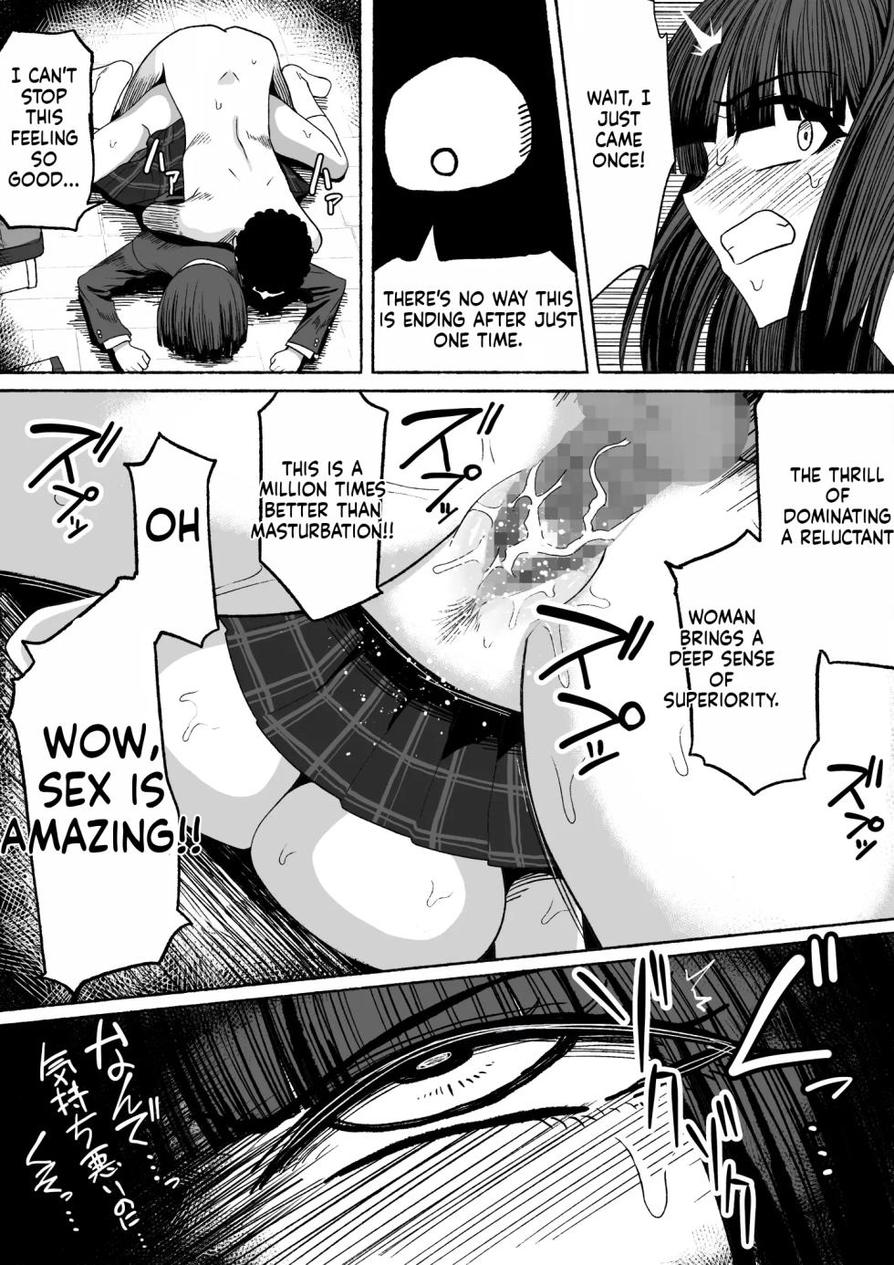 Shihai Suru Kotoba | Words of Domination [English] [MTL] [Digital] - Page 24