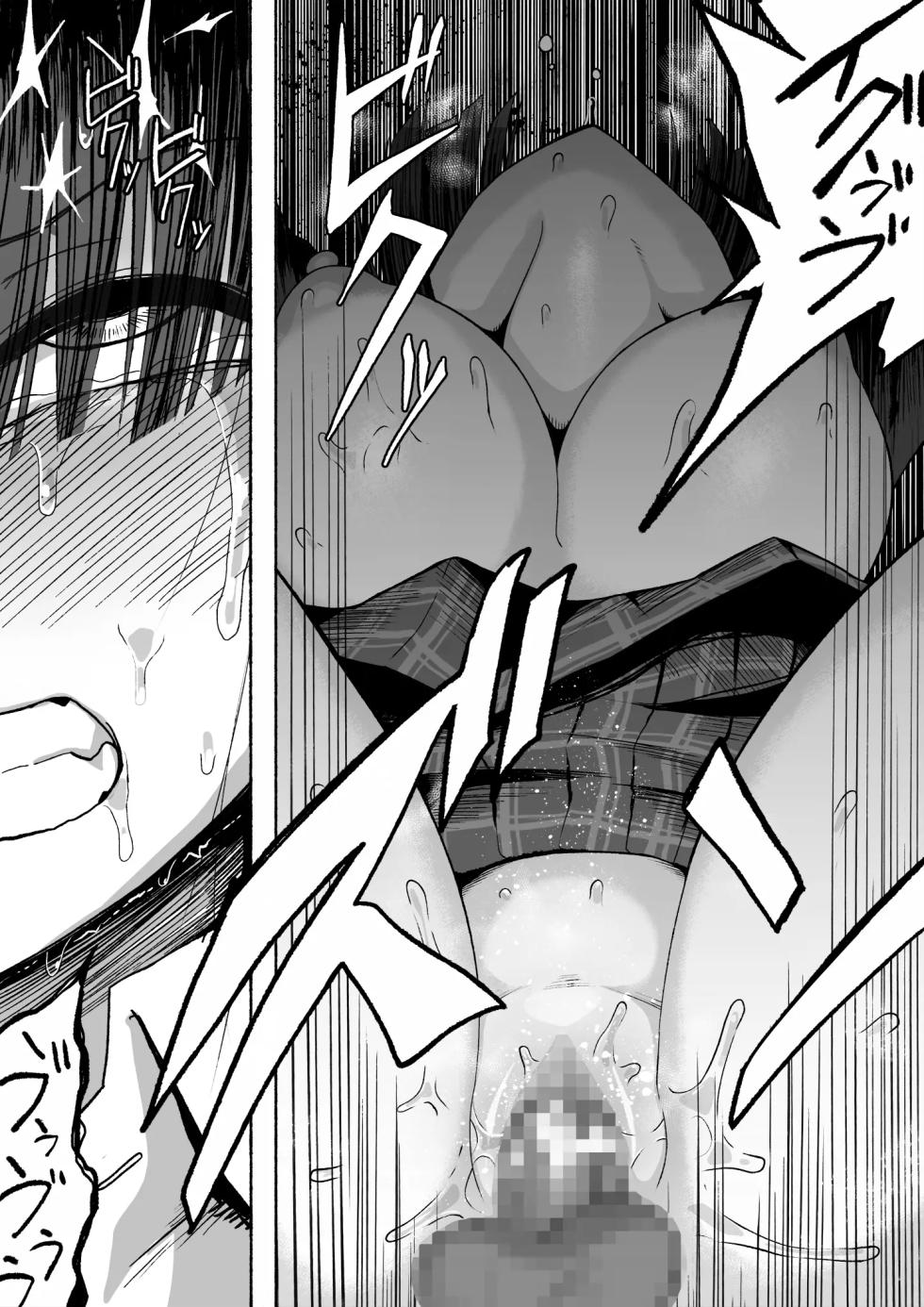 Shihai Suru Kotoba | Words of Domination [English] [MTL] [Digital] - Page 26