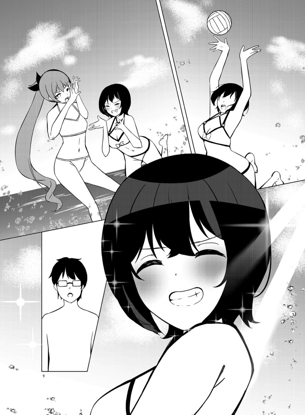 [Neko no Rojiura (Neko Uta)] Itsumademo Soba ni SUMMER (O.N.G.E.K.I.) [Digital] - Page 8