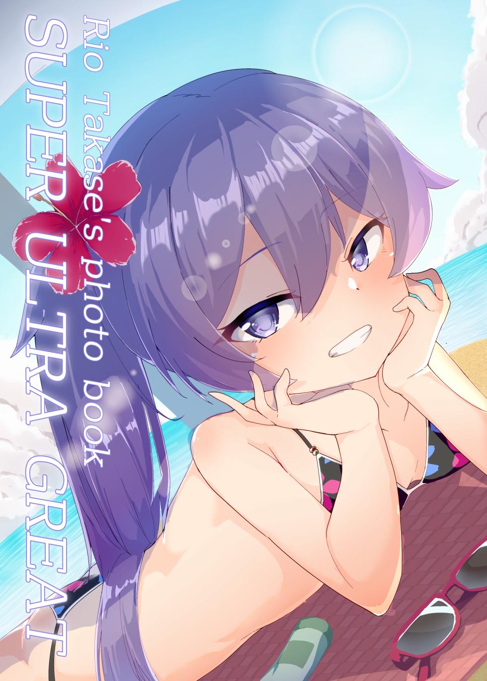 (C101) [Chocomint Monaka (Narusaka Bronze)] Takase Rio Unofficial ShashinShuu ～SUPERULTRAGREAT～ (O.N.G.E.K.I.) [Digital] - Page 1