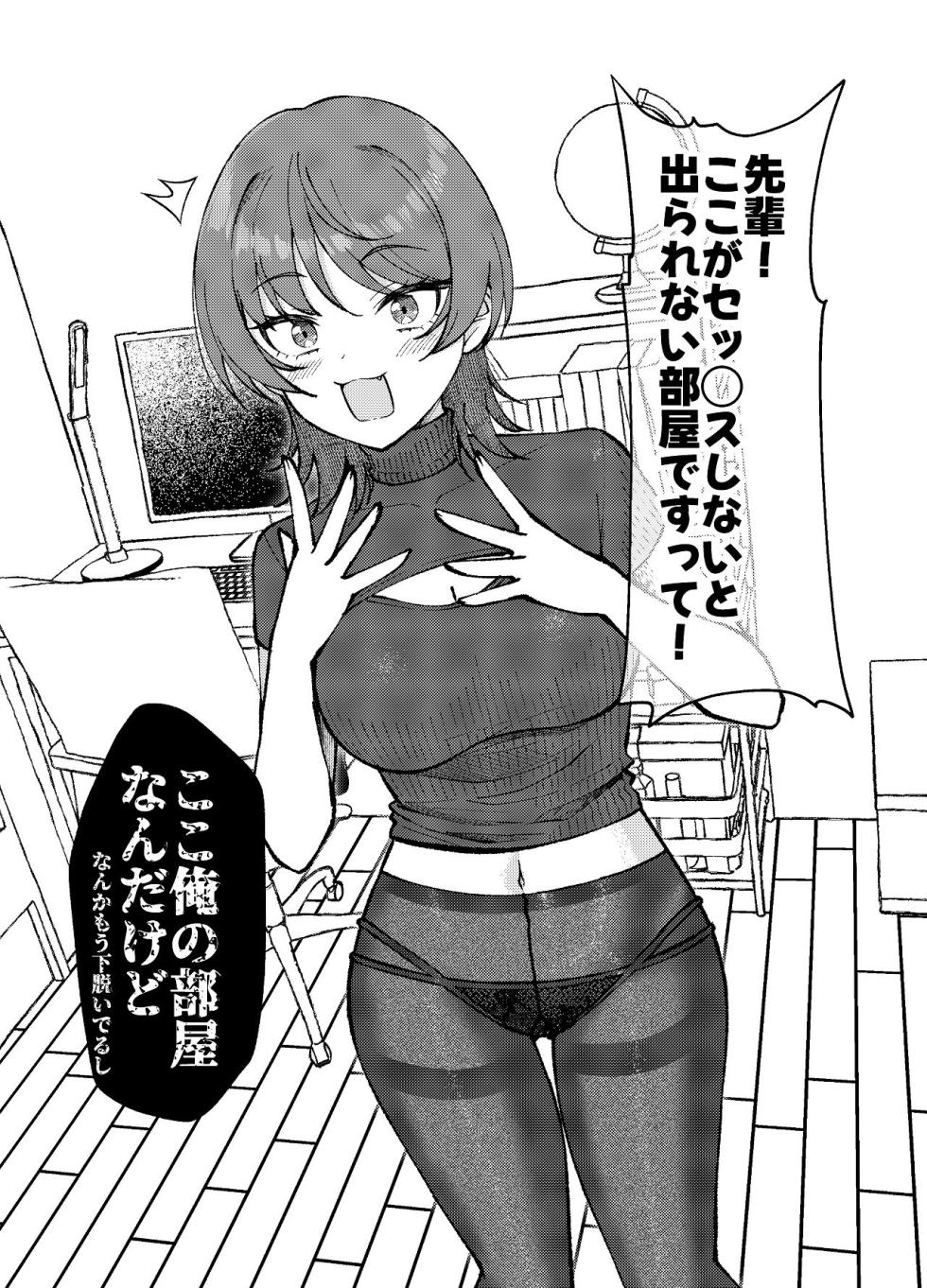 [Grande Size (Grande)] Nagisawa-ke no Oku-san no Midara na Nichijou [Digital] - Page 12