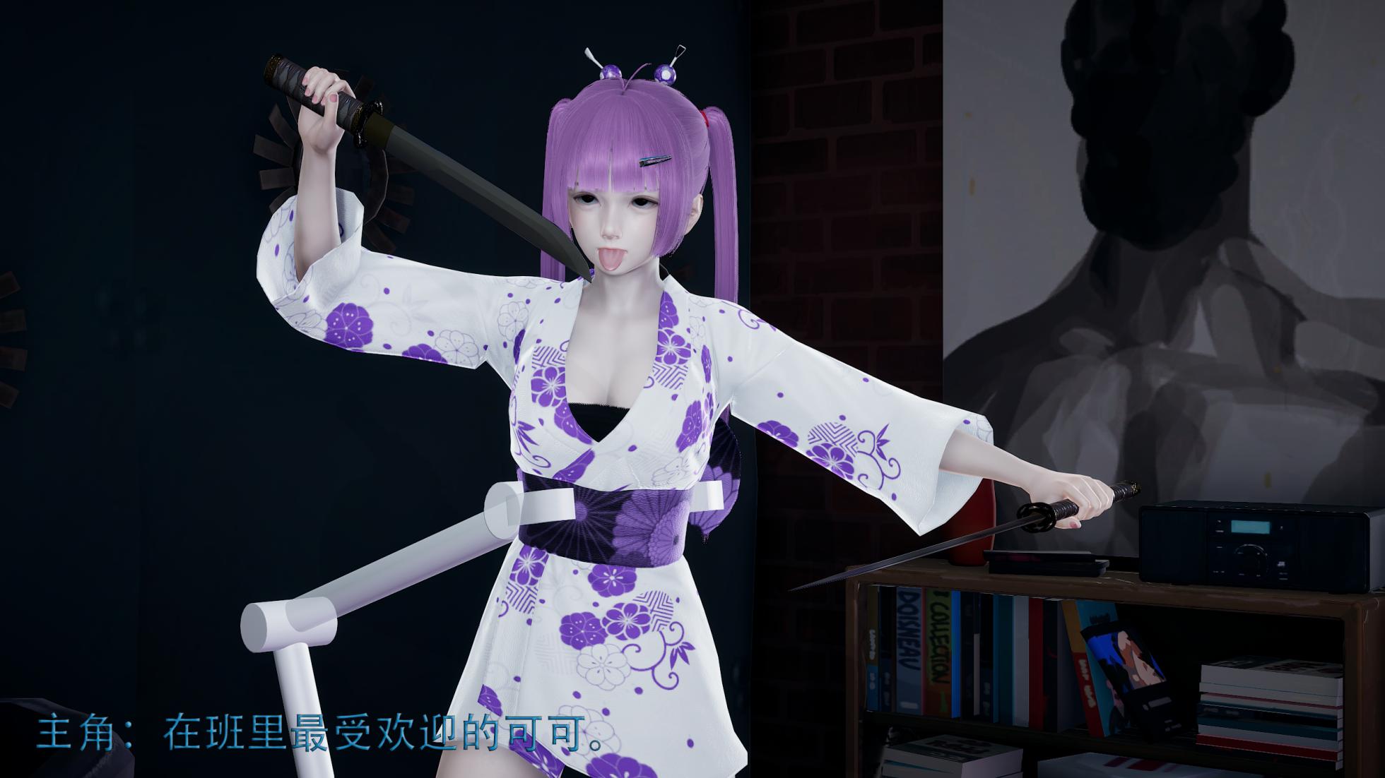 班花竟然是杀手-悬赏篇（序） - Page 3