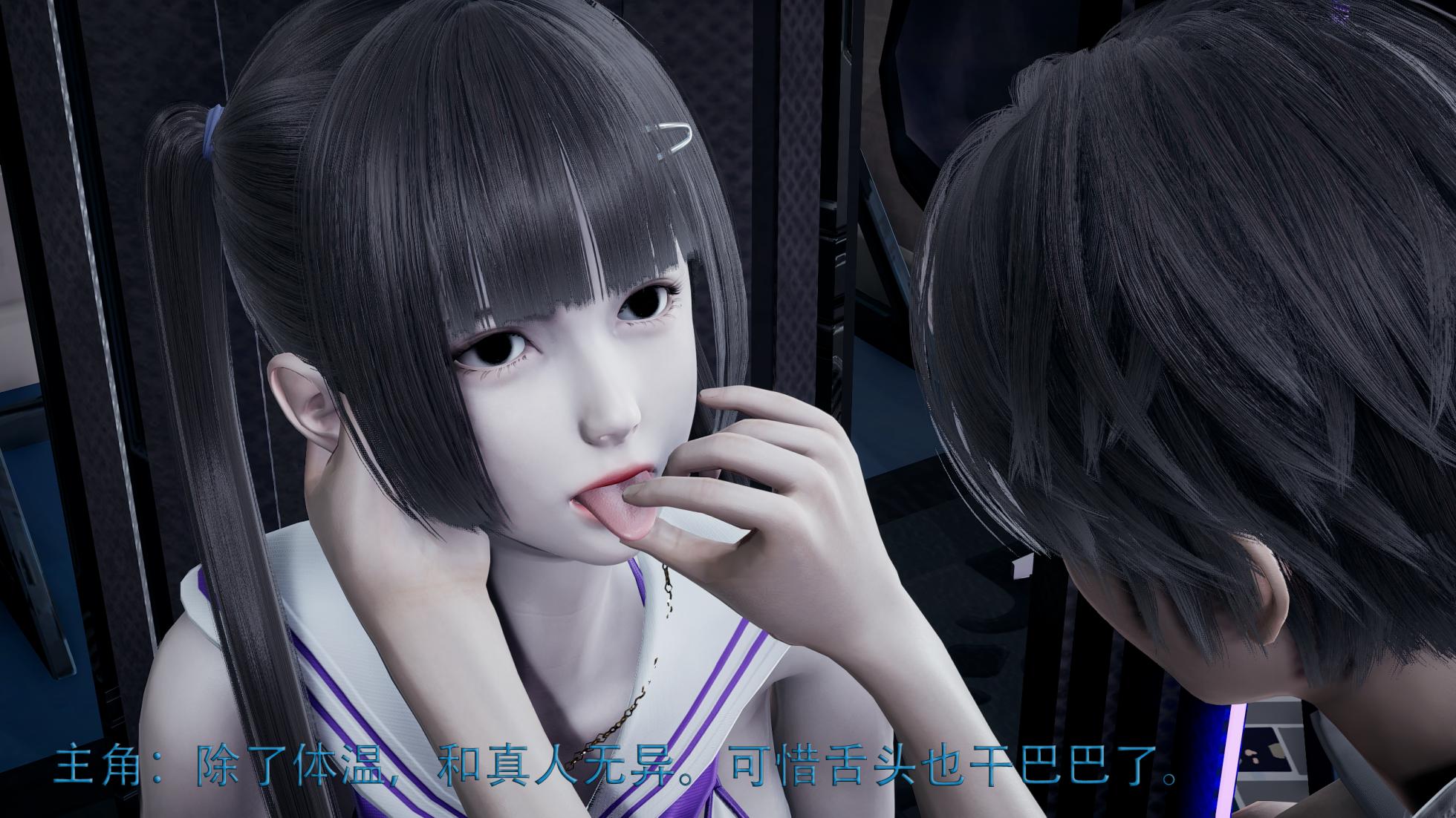 班花竟然是杀手-悬赏篇（序） - Page 30