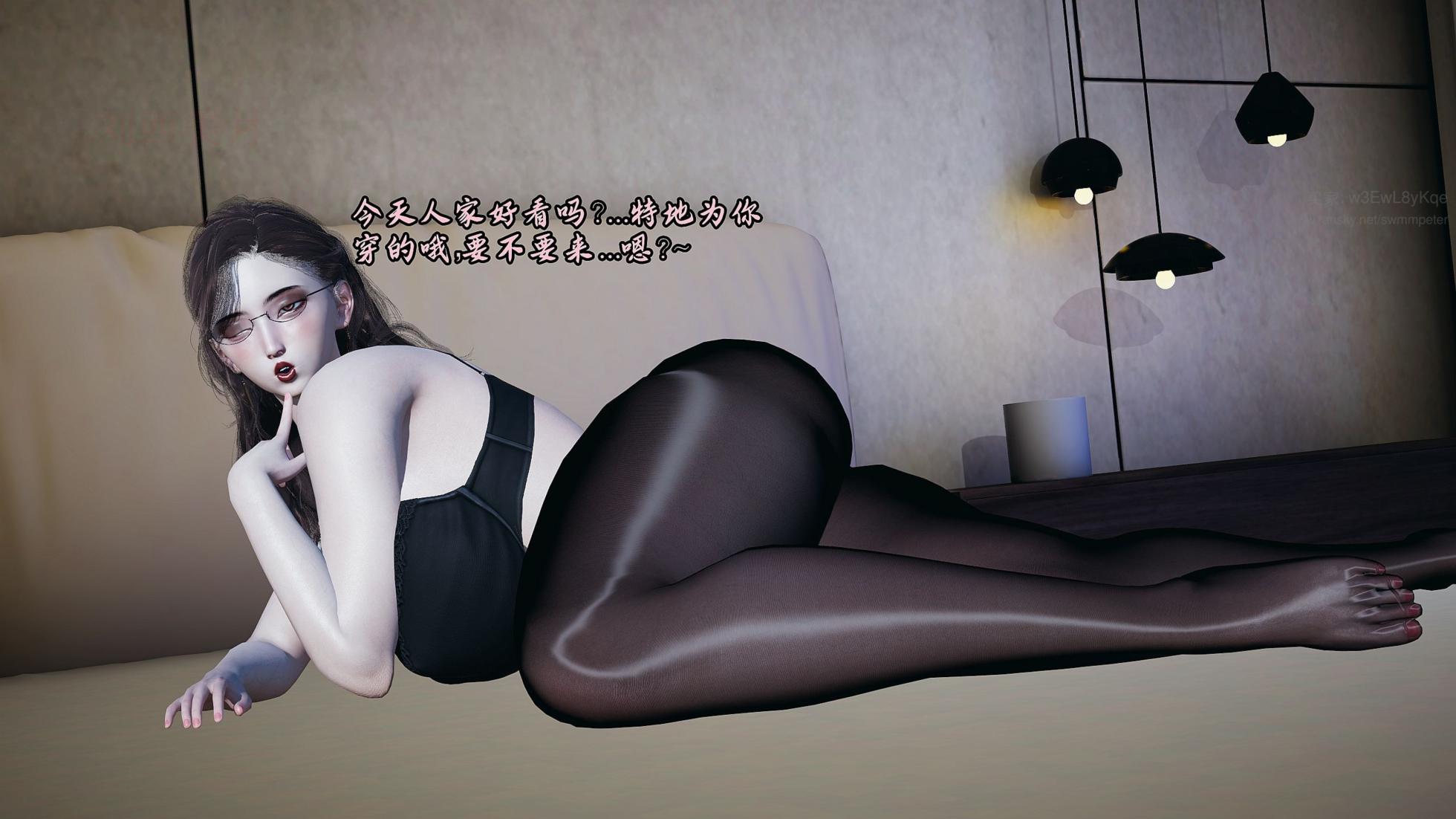 将丝袜班主任变成肉便器母畜 1 - Page 14