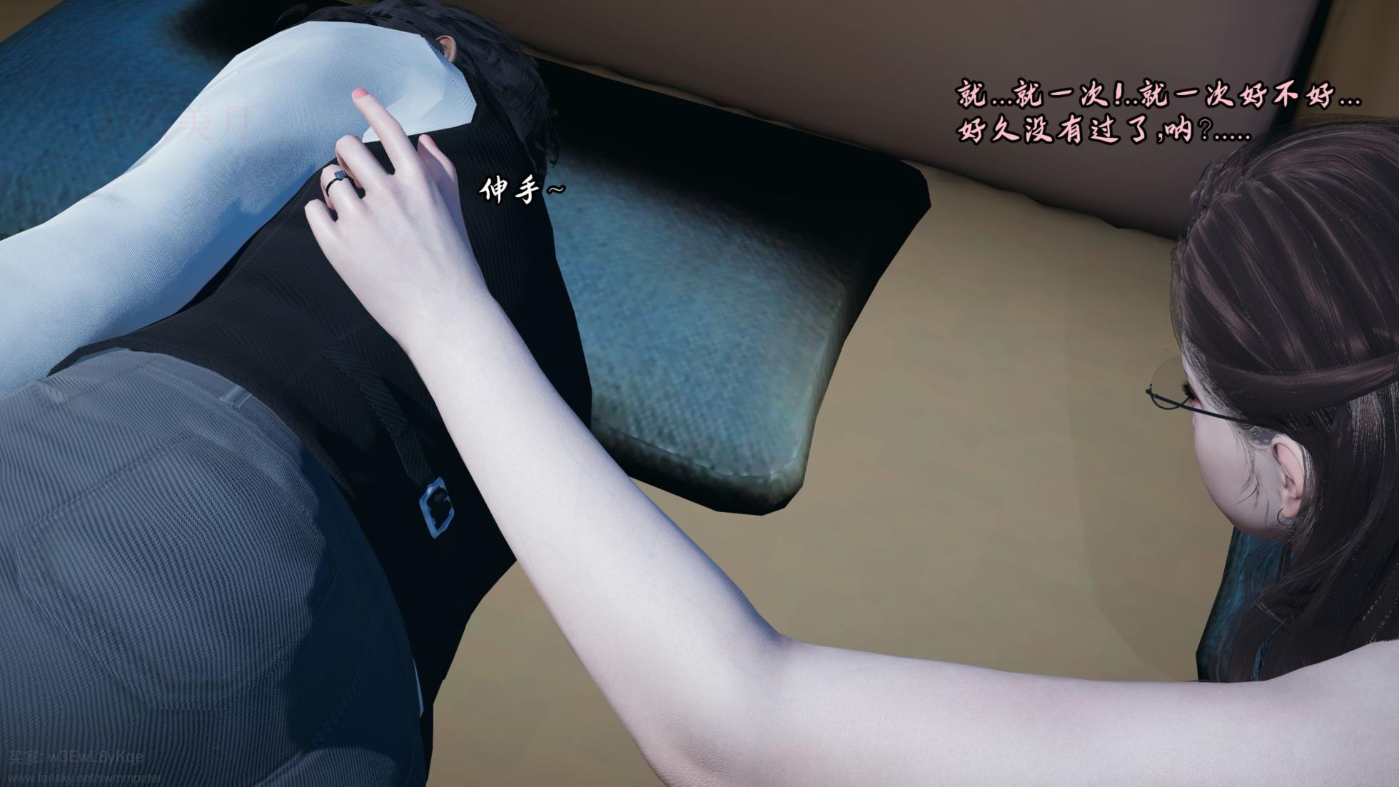 将丝袜班主任变成肉便器母畜 1 - Page 18