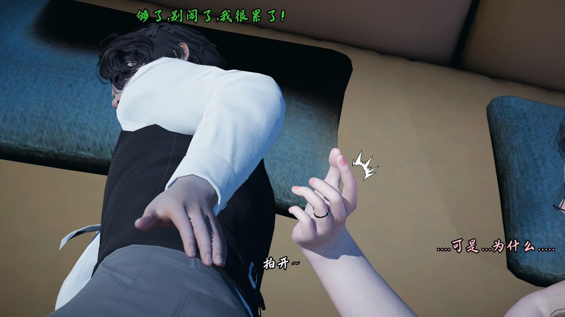 将丝袜班主任变成肉便器母畜 1 - Page 19