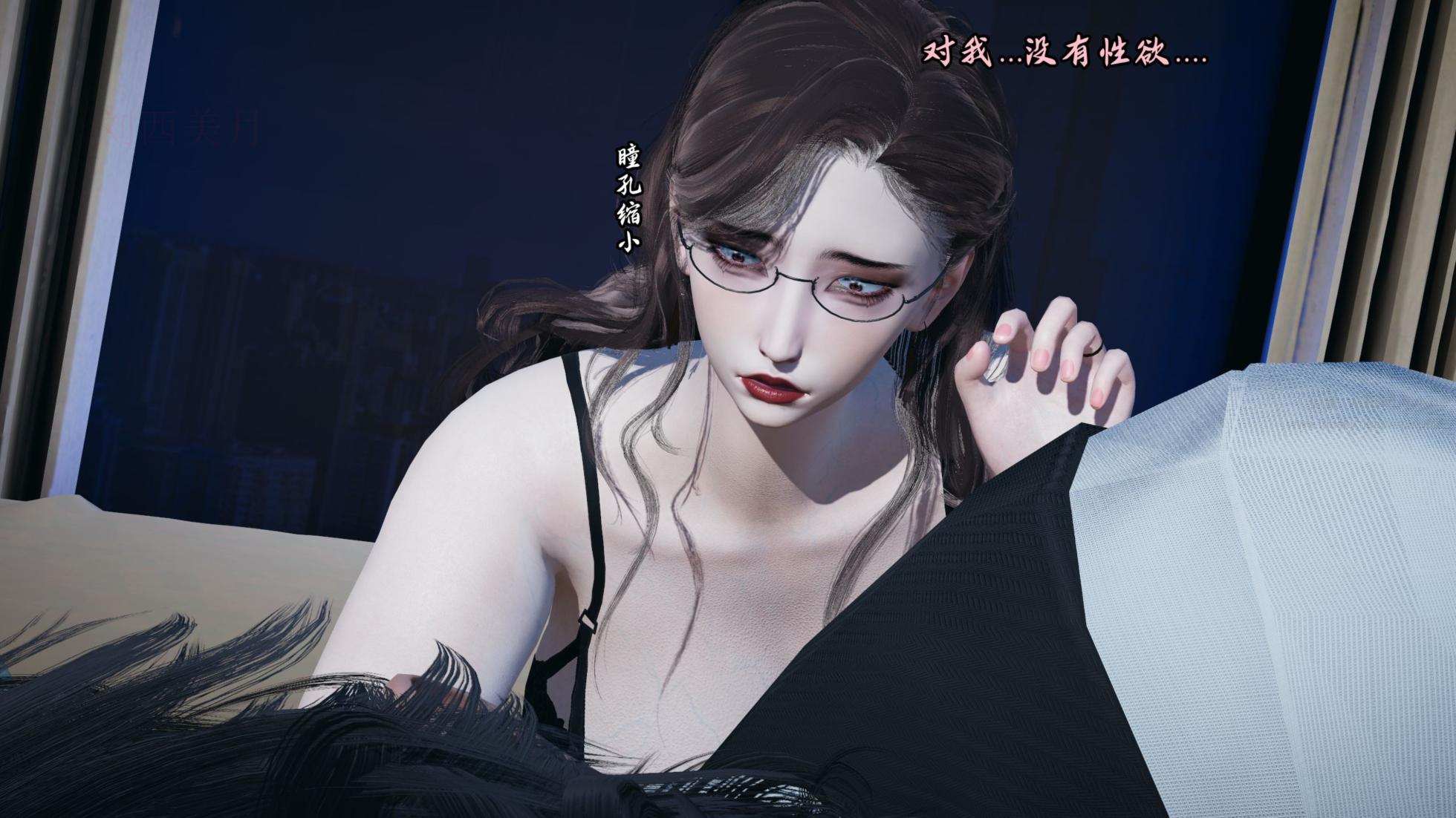 将丝袜班主任变成肉便器母畜 1 - Page 21