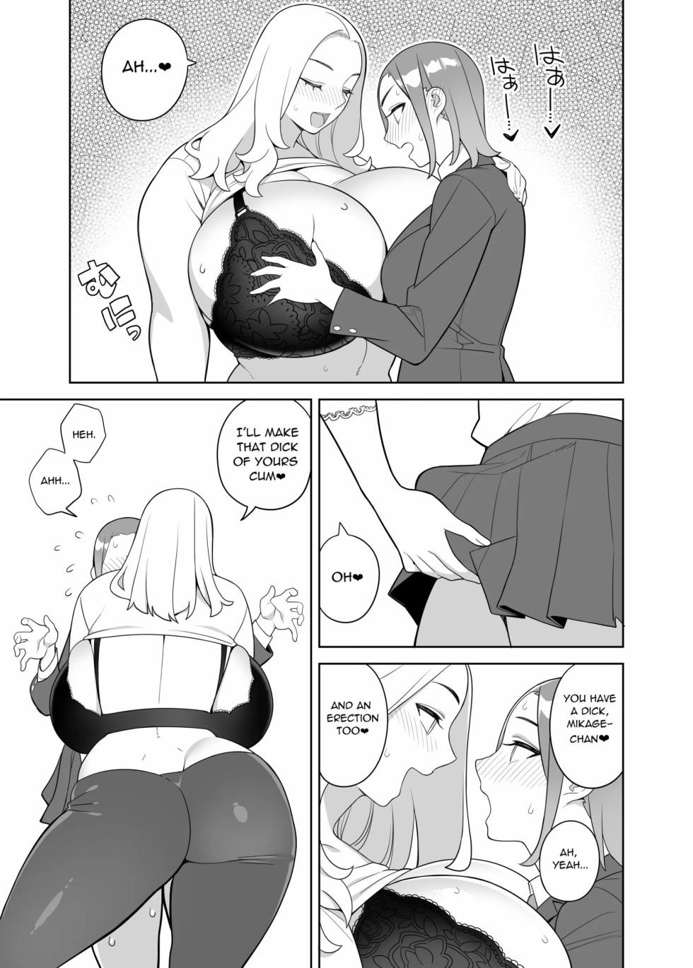 [Hidarikiki] Tomodachi to Sono Haha Oya ni Semarareru Hanashi | A Story about a Friend and her Mother coming on to me [English] - Page 8