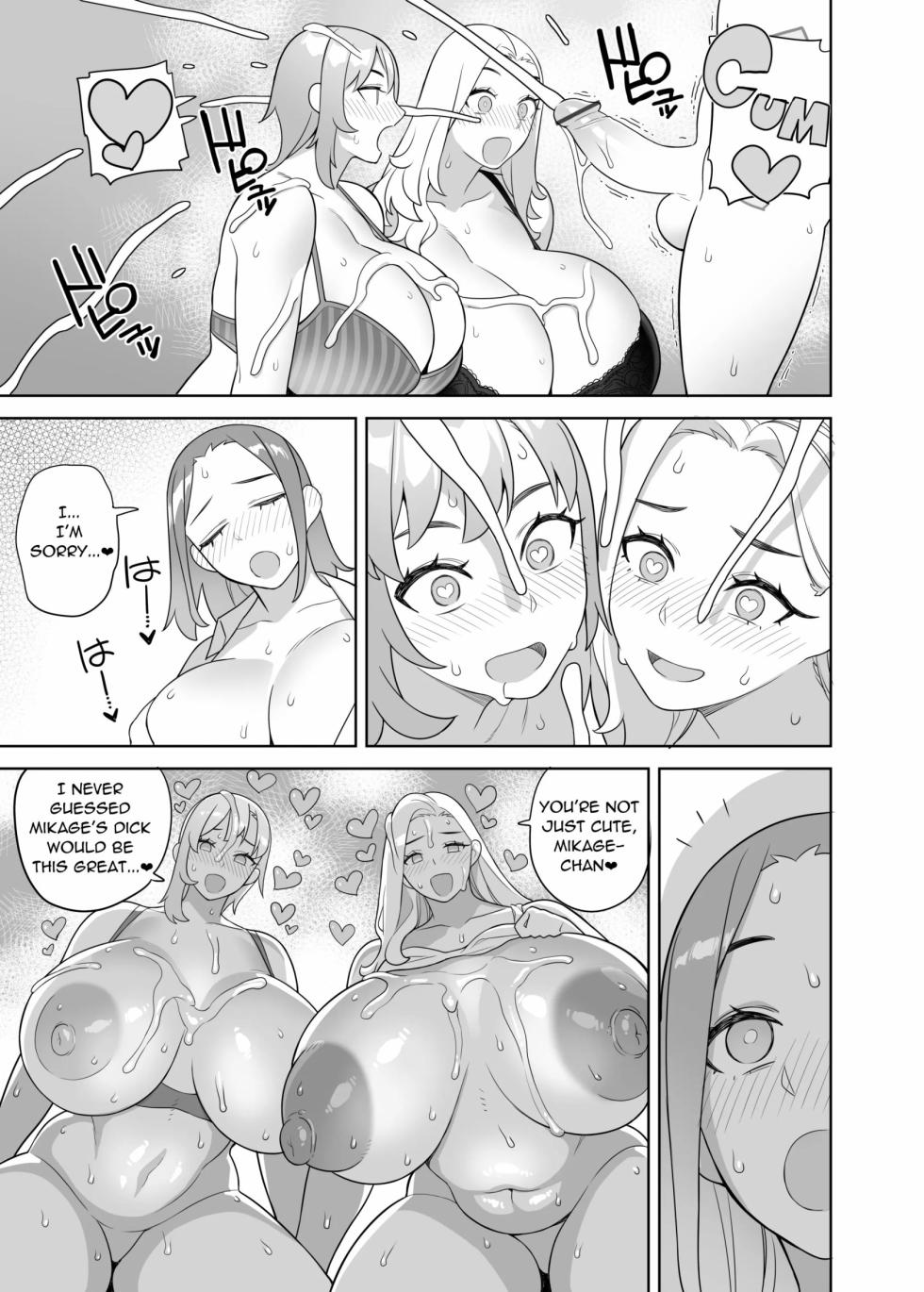 [Hidarikiki] Tomodachi to Sono Haha Oya ni Semarareru Hanashi | A Story about a Friend and her Mother coming on to me [English] - Page 12