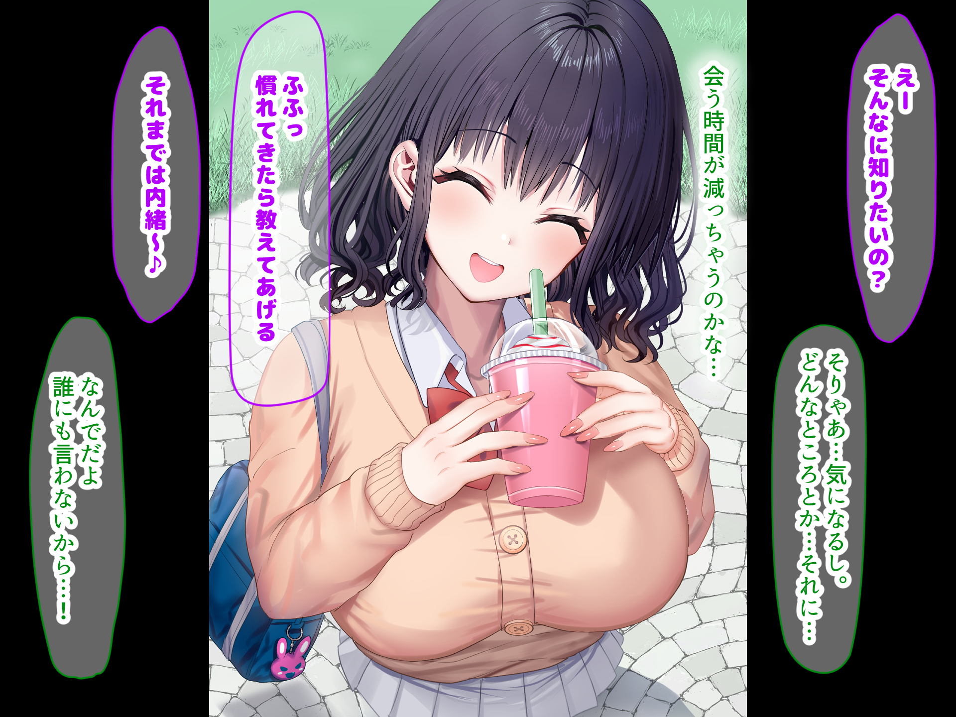 [Nanohana Jam (Tabiguchi Kouji)] Class no Idol wa Ero Haishinsha ~Hitomae de Okasare Nakadashi Sare Yorokobi Aegu Hentai Onna e to Henbou Shita Ore no Osananajimi~ - Page 15