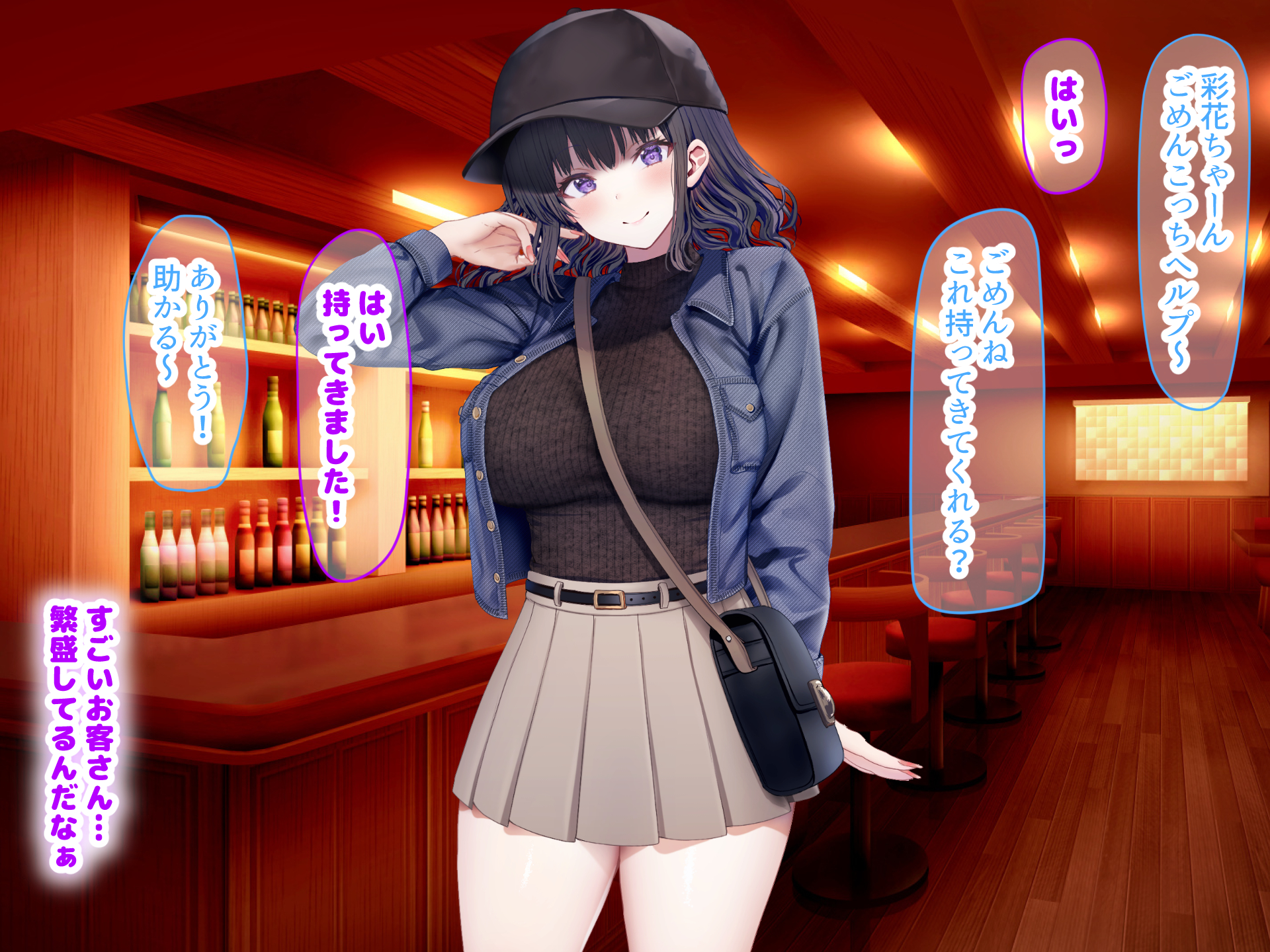 [Nanohana Jam (Tabiguchi Kouji)] Class no Idol wa Ero Haishinsha ~Hitomae de Okasare Nakadashi Sare Yorokobi Aegu Hentai Onna e to Henbou Shita Ore no Osananajimi~ - Page 21