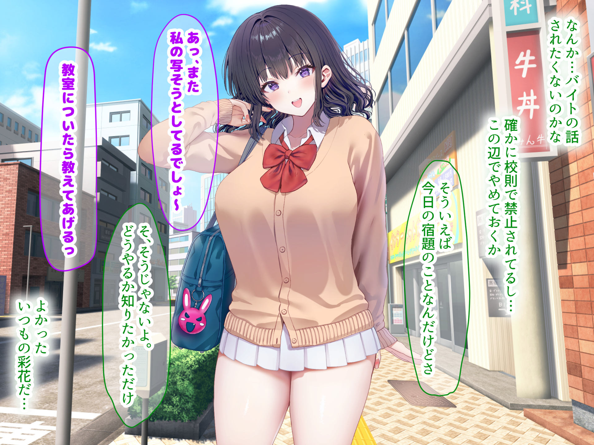 [Nanohana Jam (Tabiguchi Kouji)] Class no Idol wa Ero Haishinsha ~Hitomae de Okasare Nakadashi Sare Yorokobi Aegu Hentai Onna e to Henbou Shita Ore no Osananajimi~ - Page 29