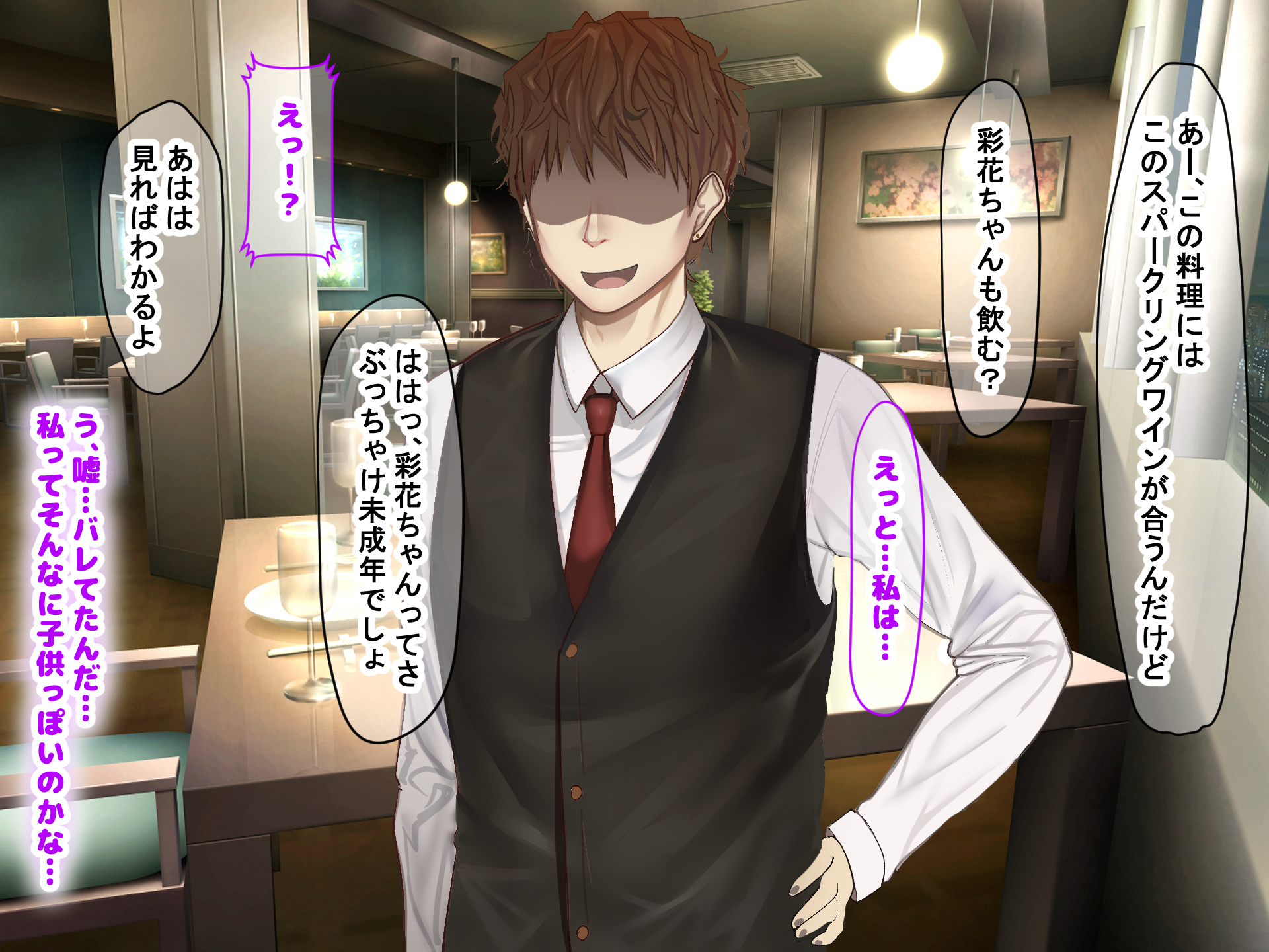 [Nanohana Jam (Tabiguchi Kouji)] Class no Idol wa Ero Haishinsha ~Hitomae de Okasare Nakadashi Sare Yorokobi Aegu Hentai Onna e to Henbou Shita Ore no Osananajimi~ - Page 33