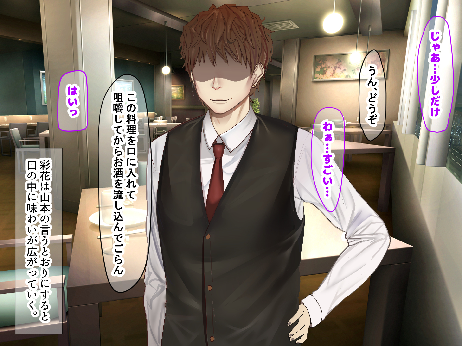 [Nanohana Jam (Tabiguchi Kouji)] Class no Idol wa Ero Haishinsha ~Hitomae de Okasare Nakadashi Sare Yorokobi Aegu Hentai Onna e to Henbou Shita Ore no Osananajimi~ - Page 36