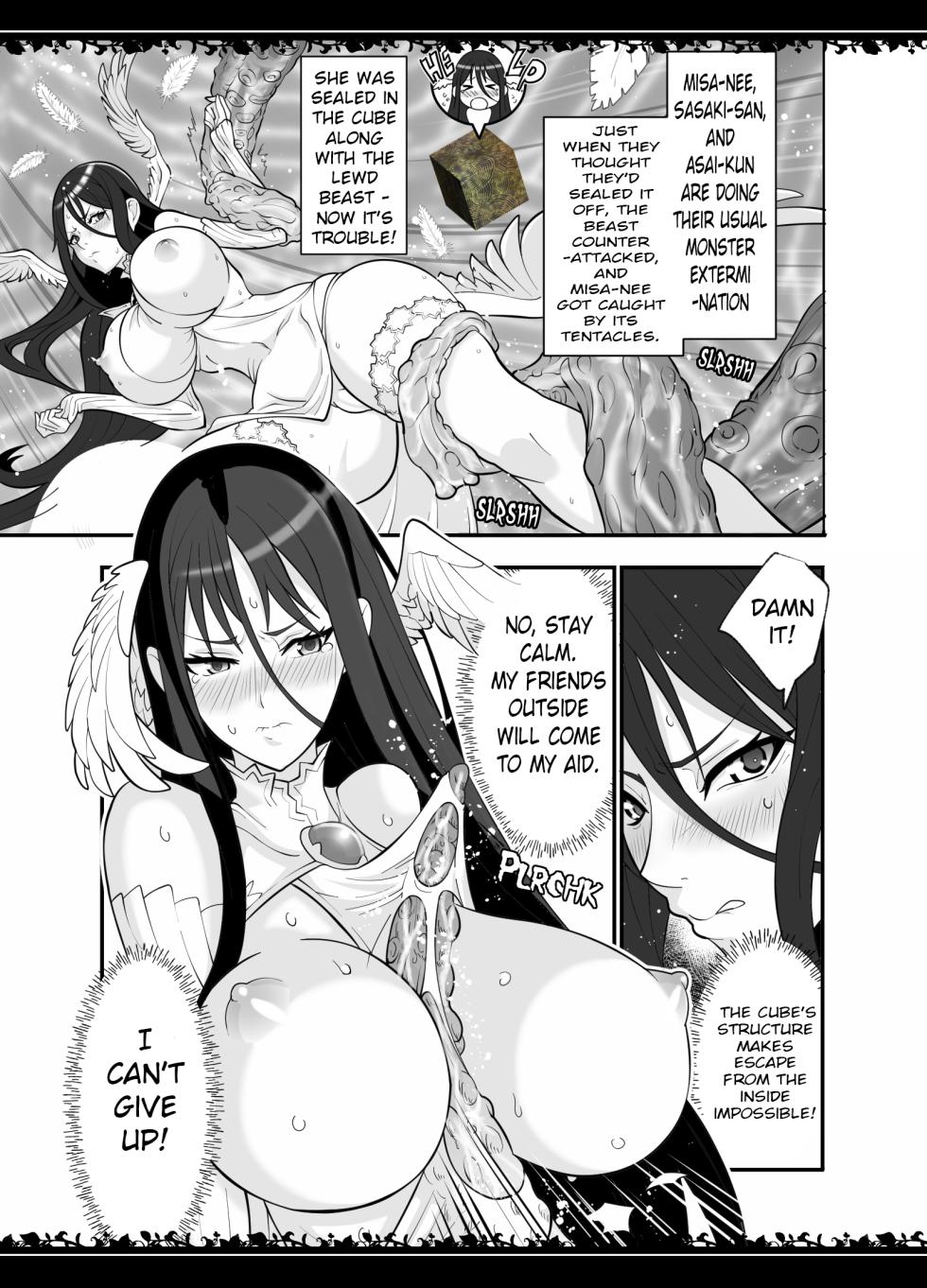 [Gabagabamento] Compression Incident (Zettai Junpaku Mahou Shoujo) (Ongoing) - Page 2