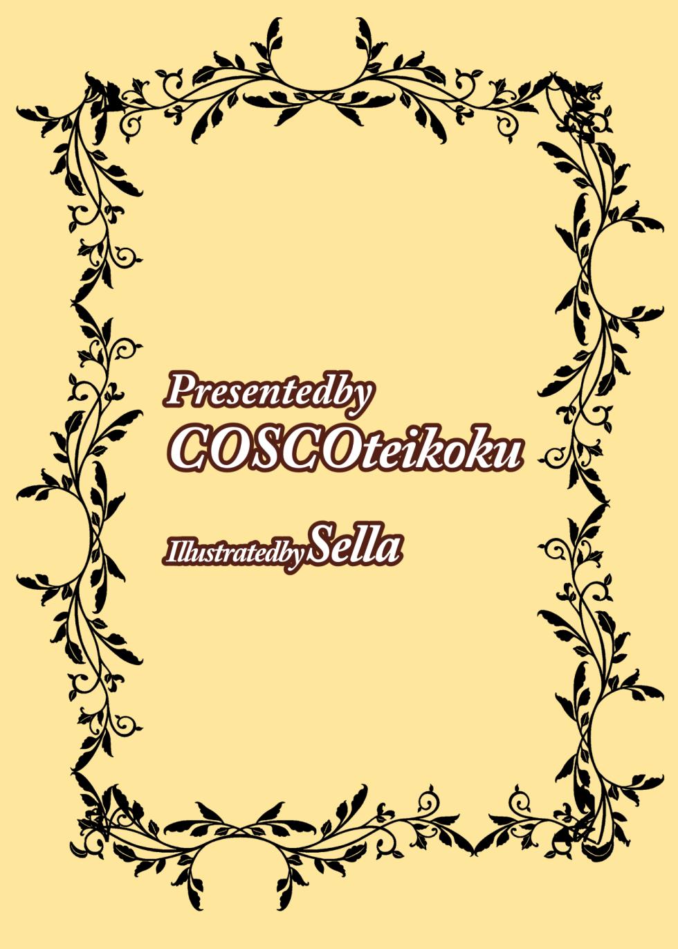 [COSCOteikoku (Sella)] Otome Game no Akuyaku Reijou ni Tensei Shitara Ura Settei de Futanari deshita 4 [Digital] - Page 34