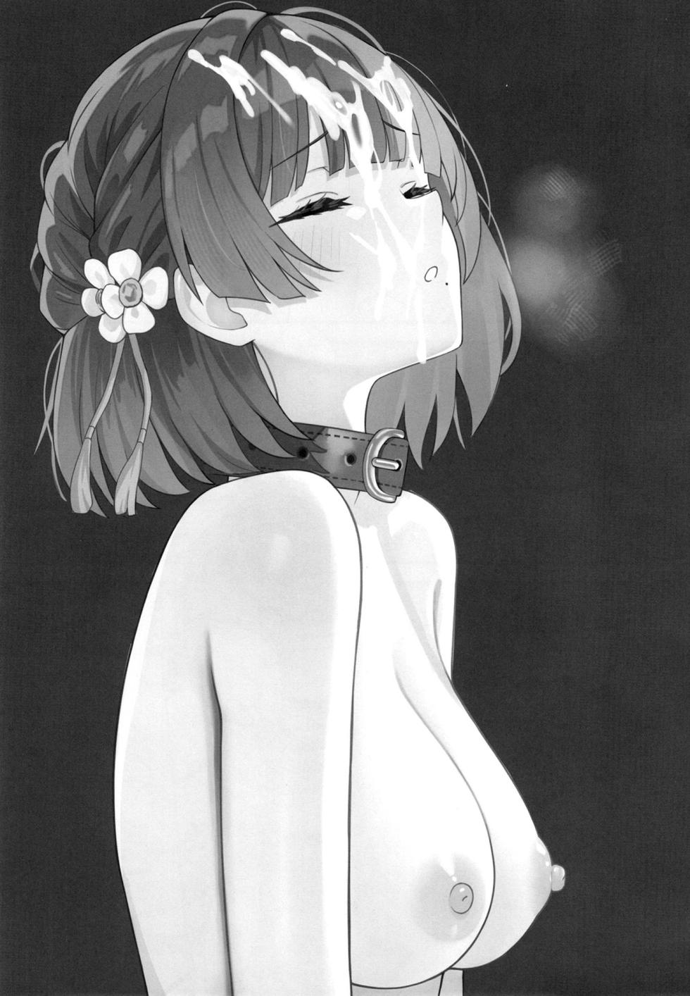 [Hakuhoukoubou (Koukoku)] Pet o Katte Mimasen ka  (Gakuen IDOLM@STER)   [Digital] - Page 2