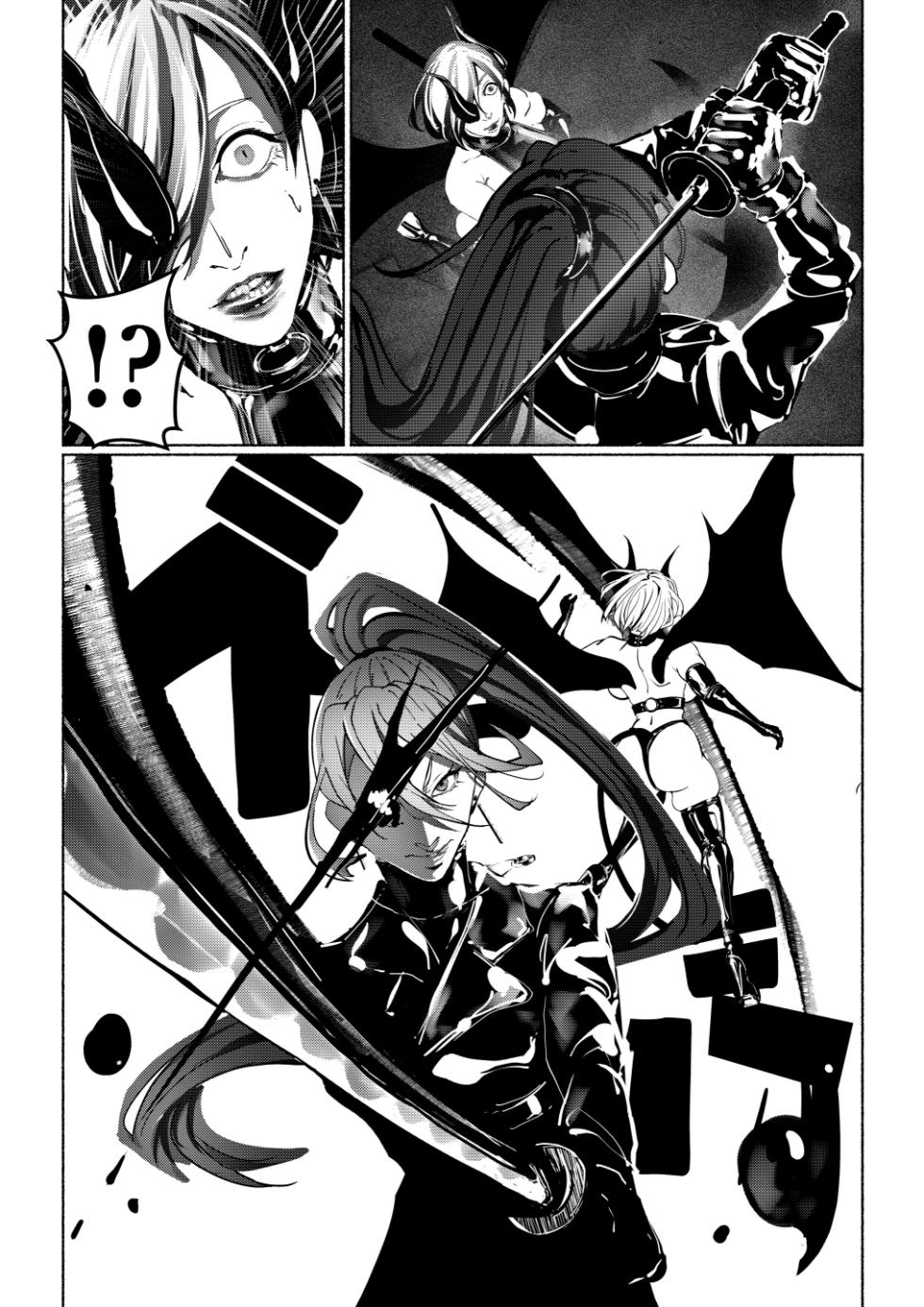 [Paint Lab (L's)] Akuma no Choukyou | 악마의 조교 [Korean] [Digital] - Page 25