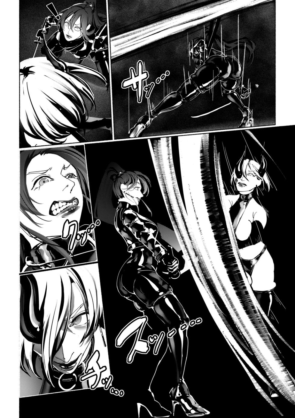 [Paint Lab (L's)] Akuma no Choukyou | 악마의 조교 [Korean] [Digital] - Page 27