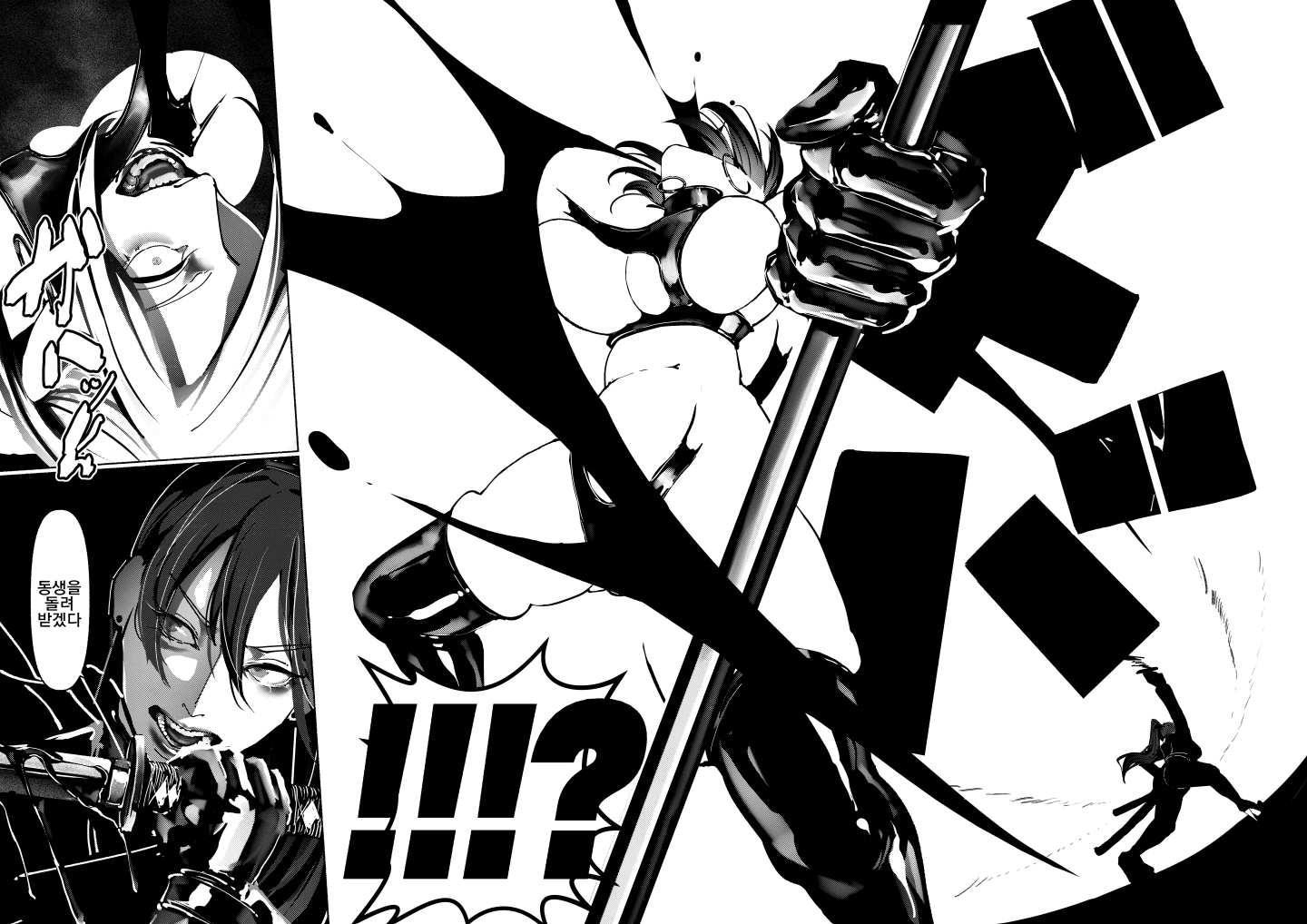 [Paint Lab (L's)] Akuma no Choukyou | 악마의 조교 [Korean] [Digital] - Page 29