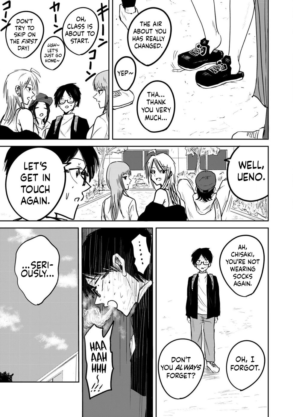 [Nakaura Tomoki] Ueno-kun wa Kaihatsu-zumi | Ueno-kun Has Been Developed Ch 1-61 [English] [Ongoing] - Page 17