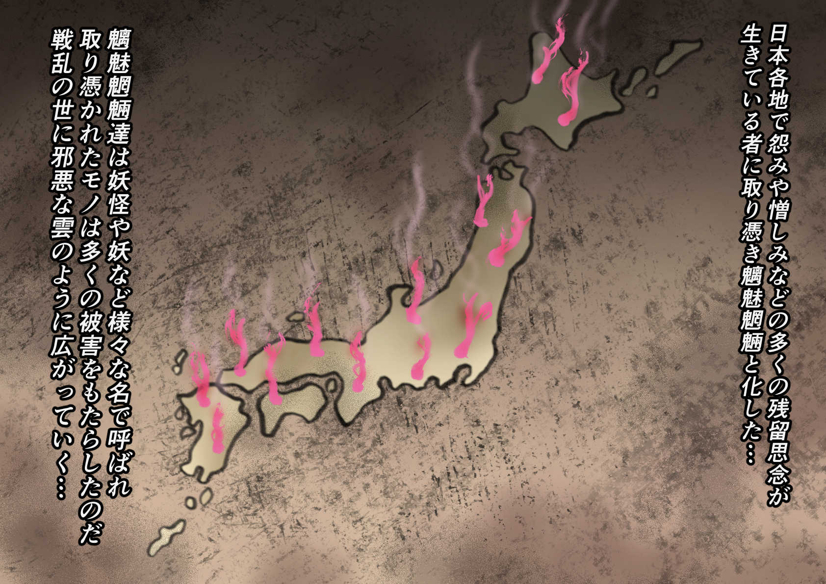 [Kanzume Koujou] Saikyou Taimanin Kyouka Saigo no Oshigoto - Page 5