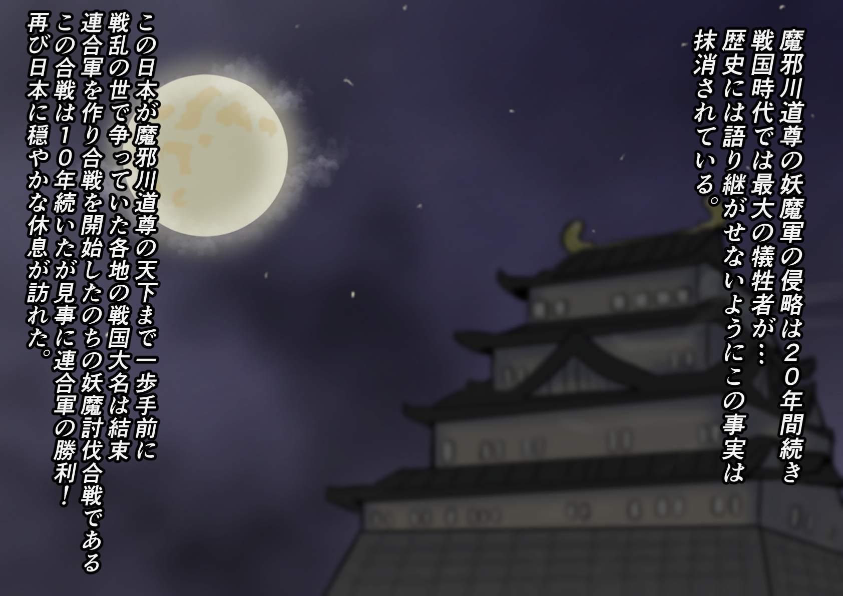 [Kanzume Koujou] Saikyou Taimanin Kyouka Saigo no Oshigoto - Page 7