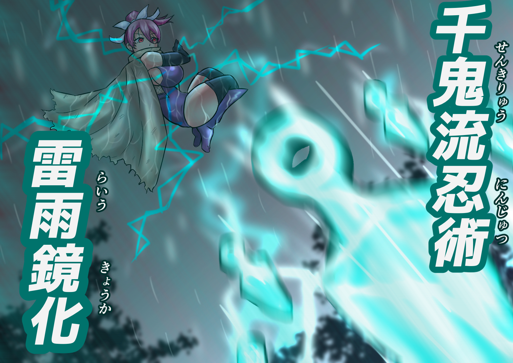 [Kanzume Koujou] Saikyou Taimanin Kyouka Saigo no Oshigoto - Page 22