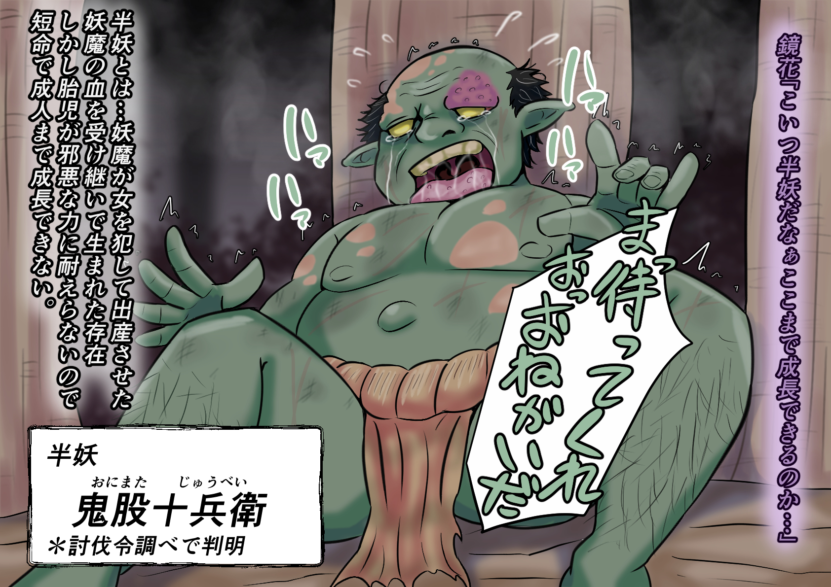 [Kanzume Koujou] Saikyou Taimanin Kyouka Saigo no Oshigoto - Page 28