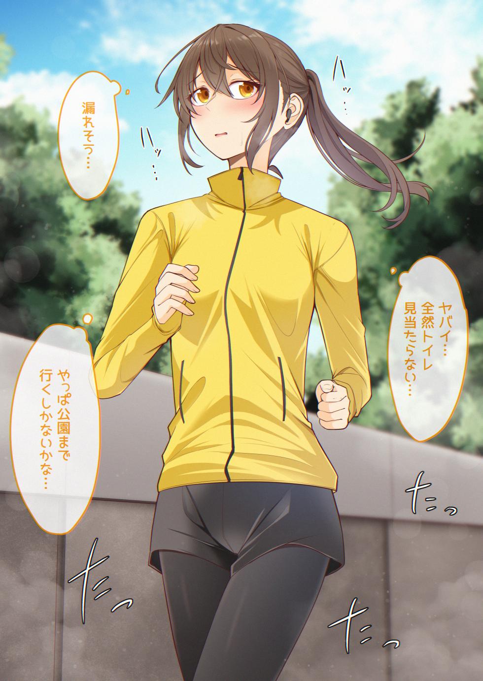 [Kabuto Jirushi (Wataru)] Oshikko shi chatta onnanoko-tachi 17 - Page 2