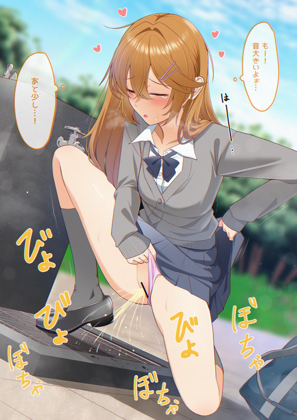 [Kabuto Jirushi (Wataru)] Oshikko shi chatta onnanoko-tachi 17 - Page 14