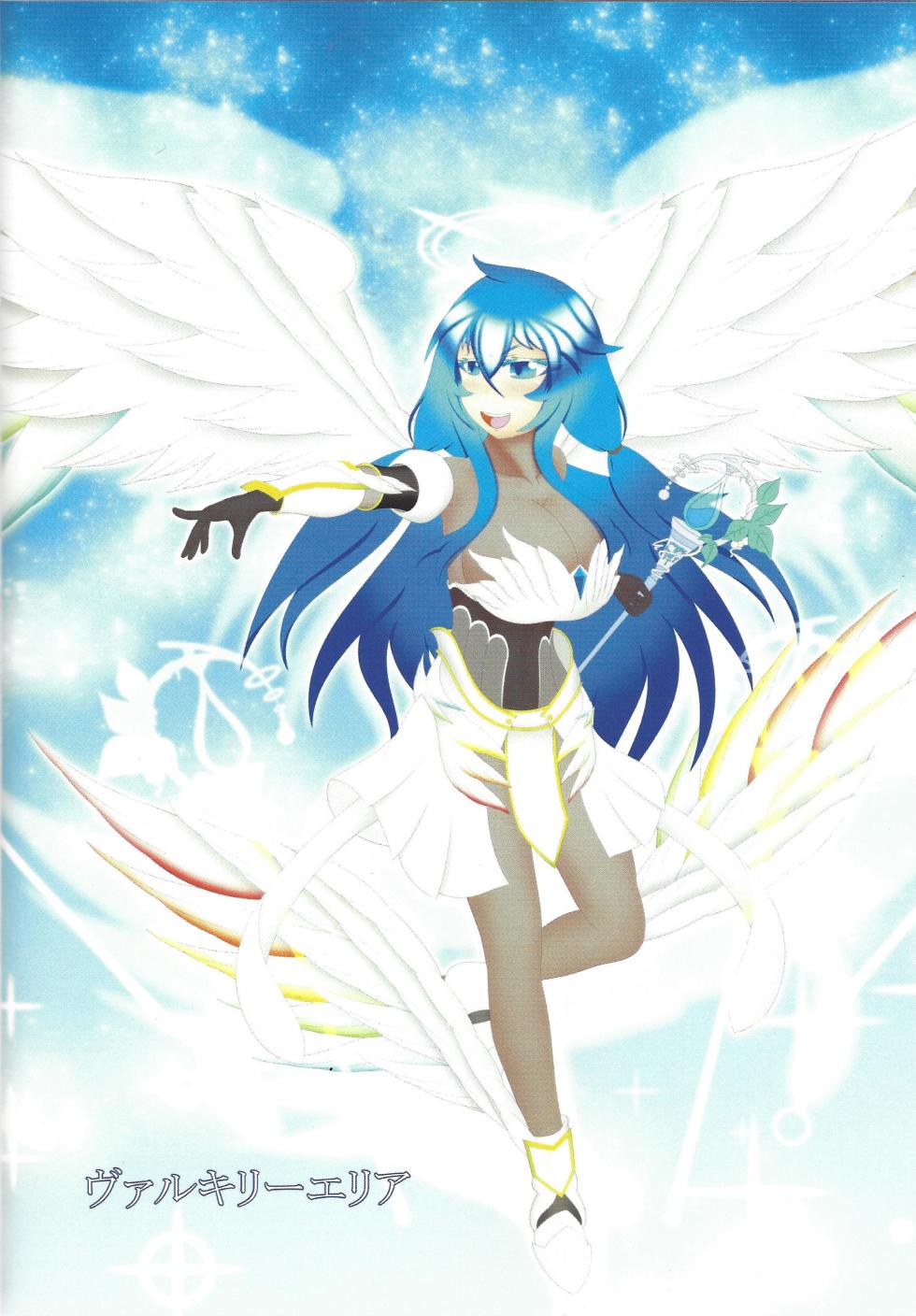 ['A' saibo kenkyu shisetsu (Arieru)] Akuochi eria + a hitori gassaku (Yu-Gi-Oh! OCG) - Page 31