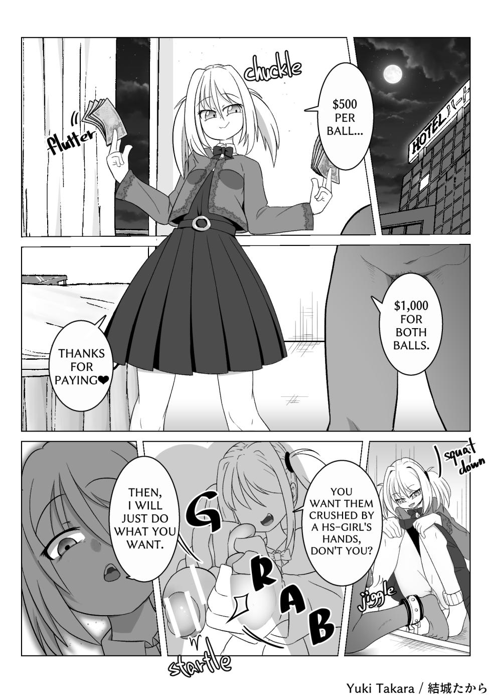 （結城たから）向援交JK請求把我輾成肉泥（不知何人漢化）[Chinese] - Page 9