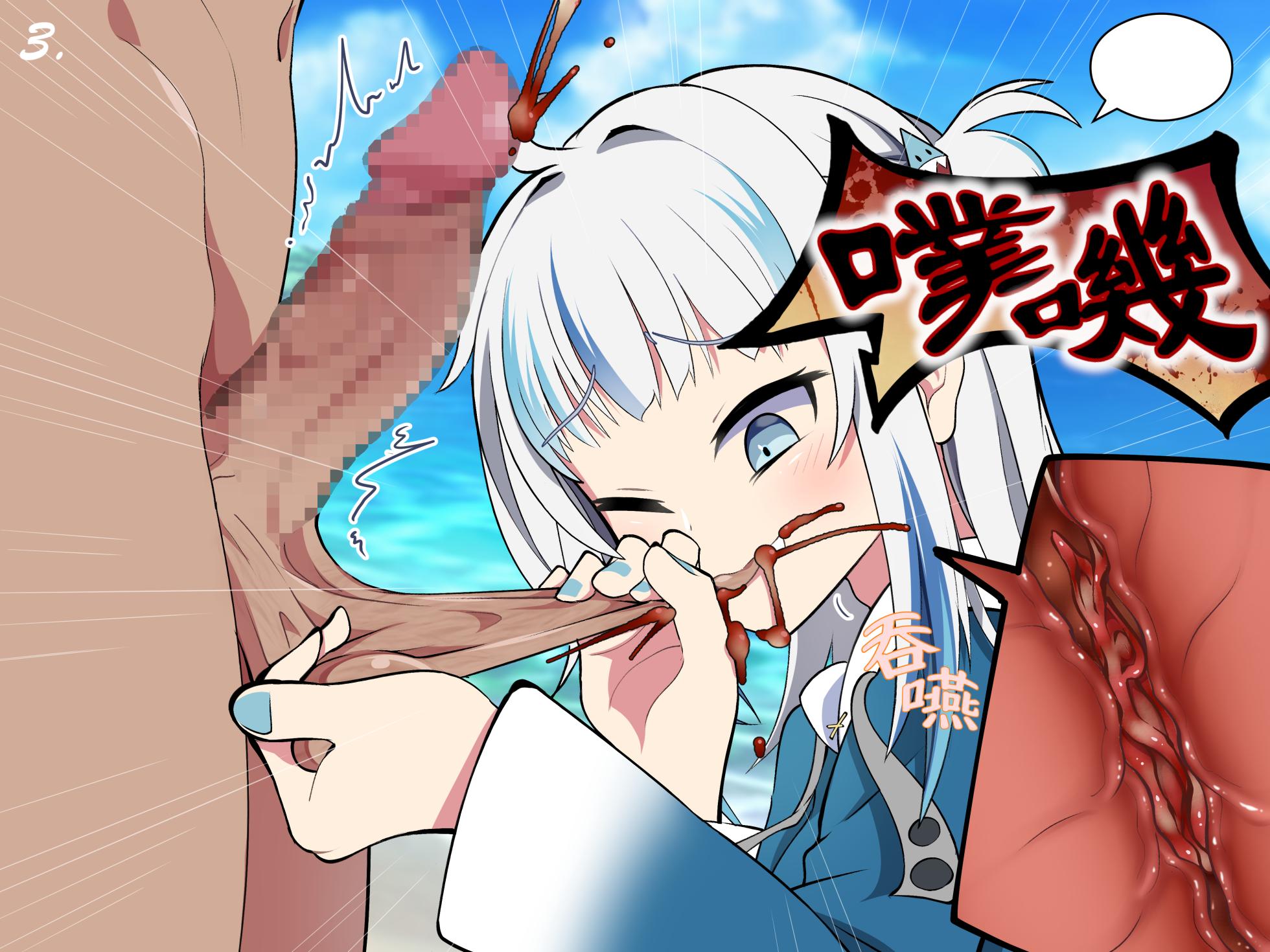 （結城たから）對肉肉毫無抵抗力小鯊鯊②（不知何人漢化）[Chinese] - Page 3
