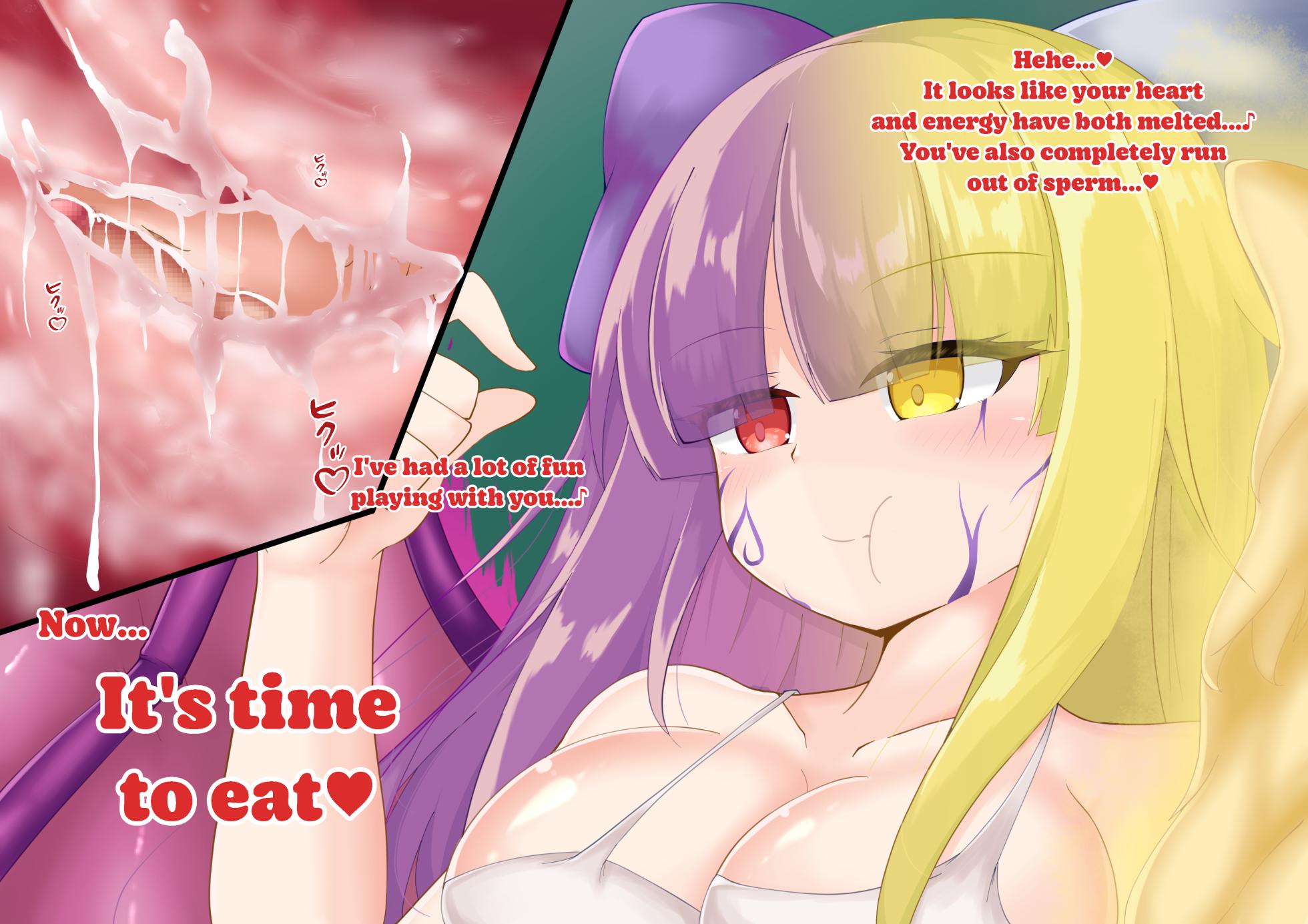 [Shiron] Eaten by the third Alice (English) - Page 23