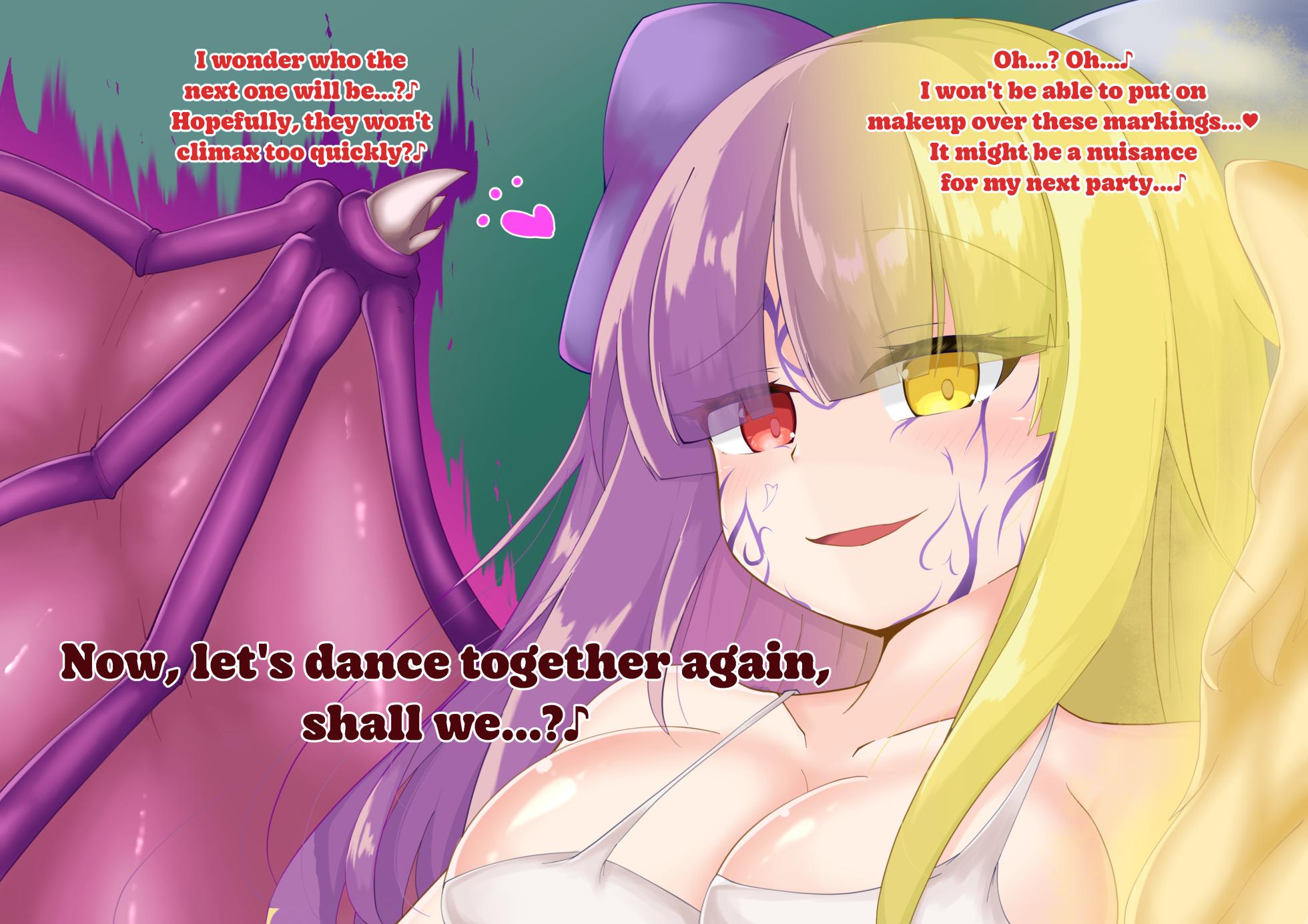 [Shiron] Eaten by the third Alice (English) - Page 26