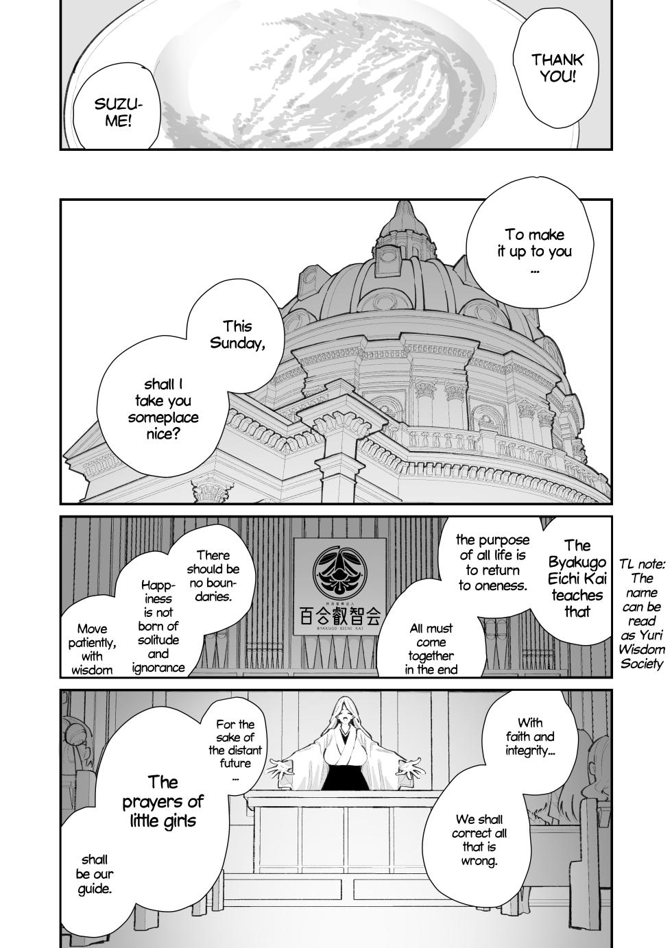 [Shiratama Mochi] Tokubetsu Shinkou Houjin "Byakugo Eichi Kai"  - Special Revitalisation Organisation "Byakugo Eichi Kai" [English] [Digital] - Page 5