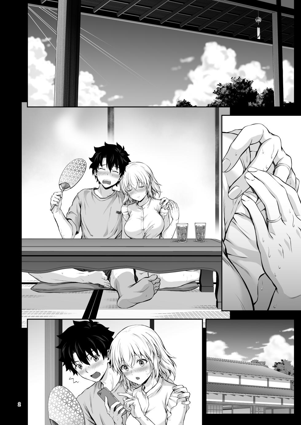 [Chabashira Chainsaw (Chacharan)] Niizuma Jeanne to Aru Natsu no Hi - On a hot summer day we made love (Fate/Grand Order) [Digital] - Page 23