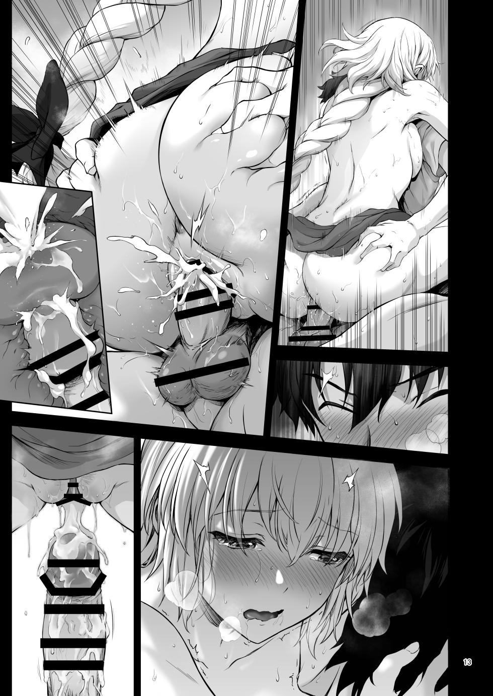 [Chabashira Chainsaw (Chacharan)] Niizuma Jeanne to Aru Natsu no Hi - On a hot summer day we made love (Fate/Grand Order) [Digital] - Page 34