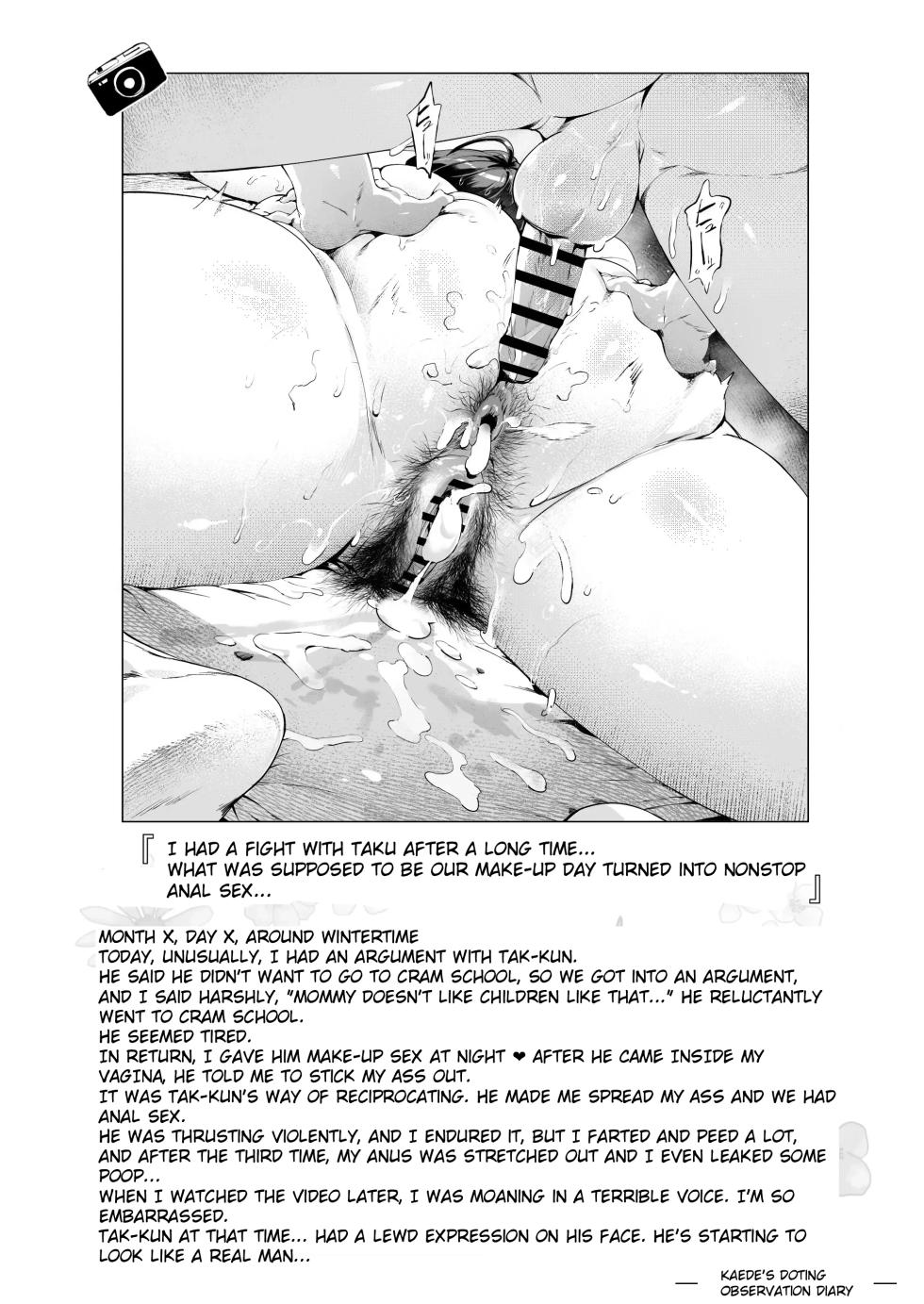 [Vadass (Oltlo)] Dekiai Kansatsu Nikki 3 Kaede Mama (45) Hen | A Doting Mother’s Observation Diary 3: Mama Kaede (45) Story [English] [MTL] - Page 36