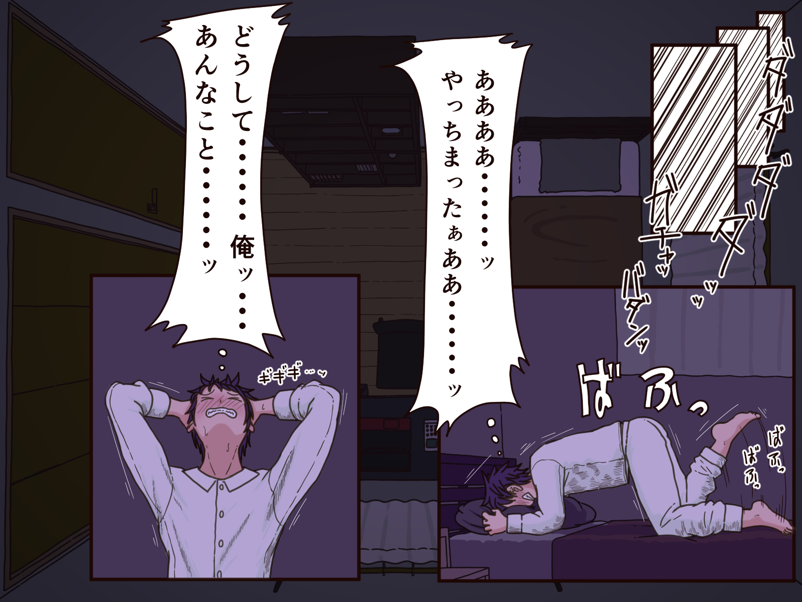 [Iris art (Toda Hisaya)] Giri no Haha - Page 8