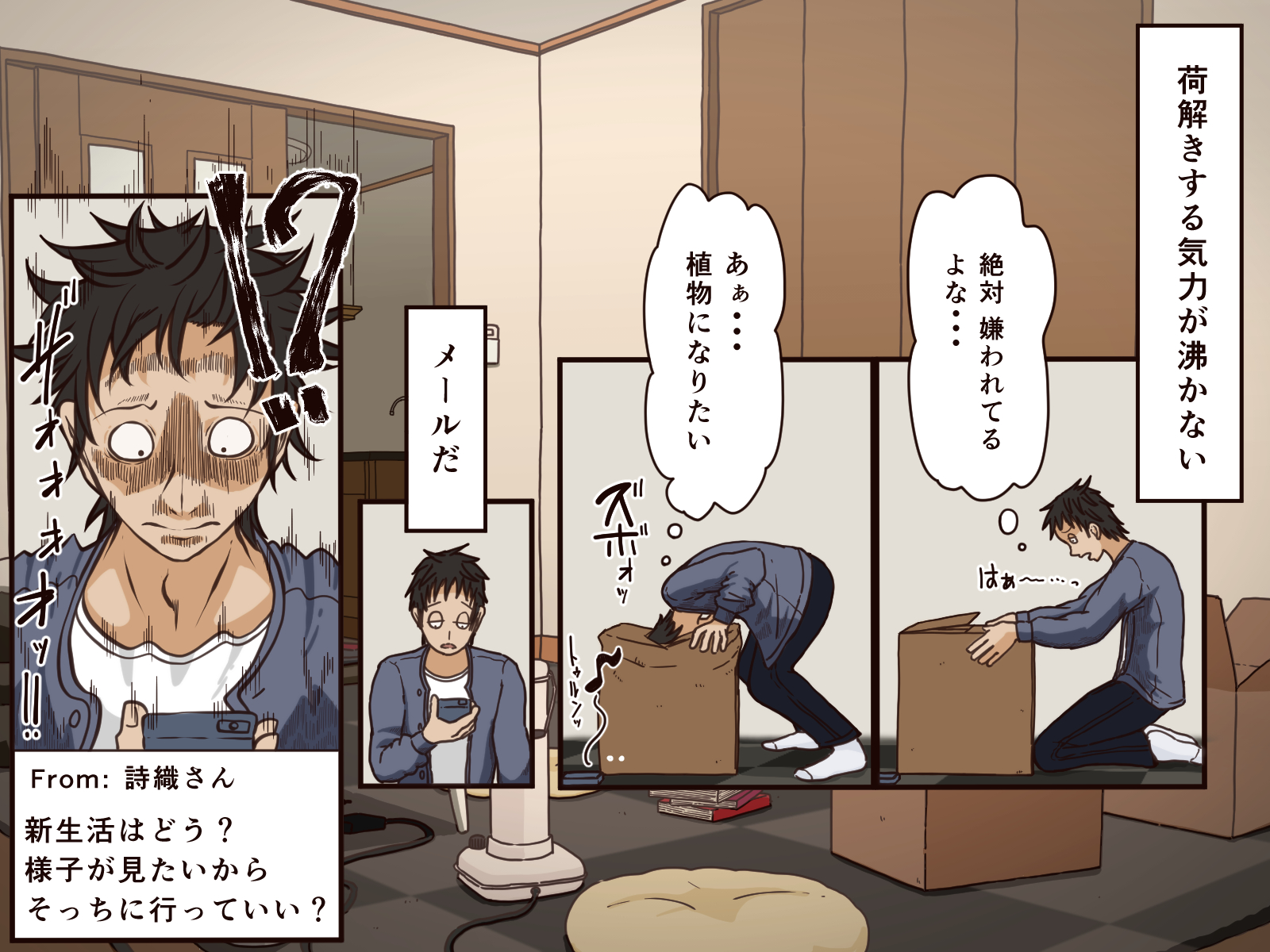 [Iris art (Toda Hisaya)] Giri no Haha - Page 12