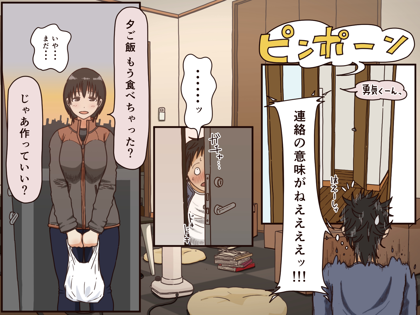 [Iris art (Toda Hisaya)] Giri no Haha - Page 14