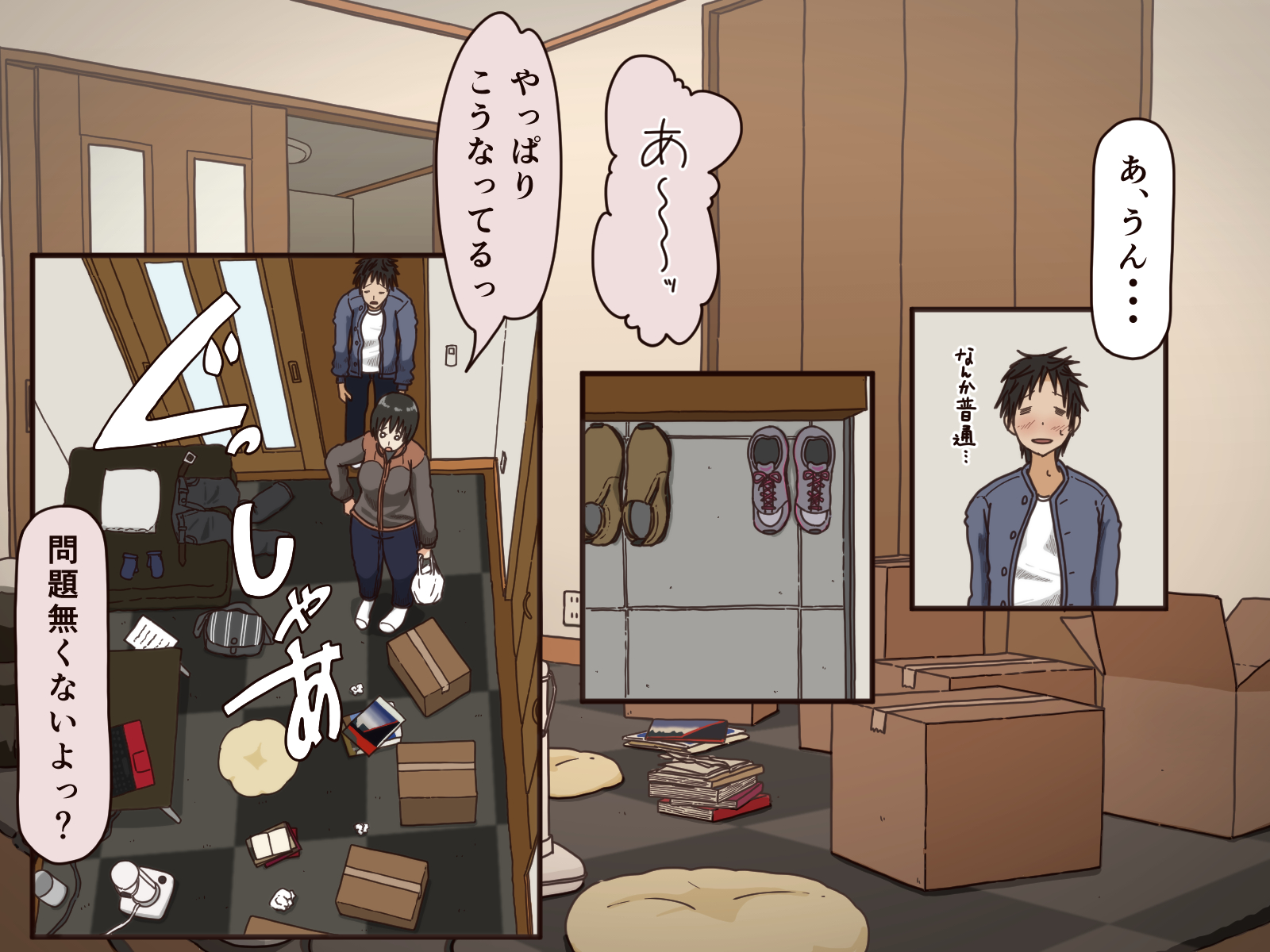 [Iris art (Toda Hisaya)] Giri no Haha - Page 15