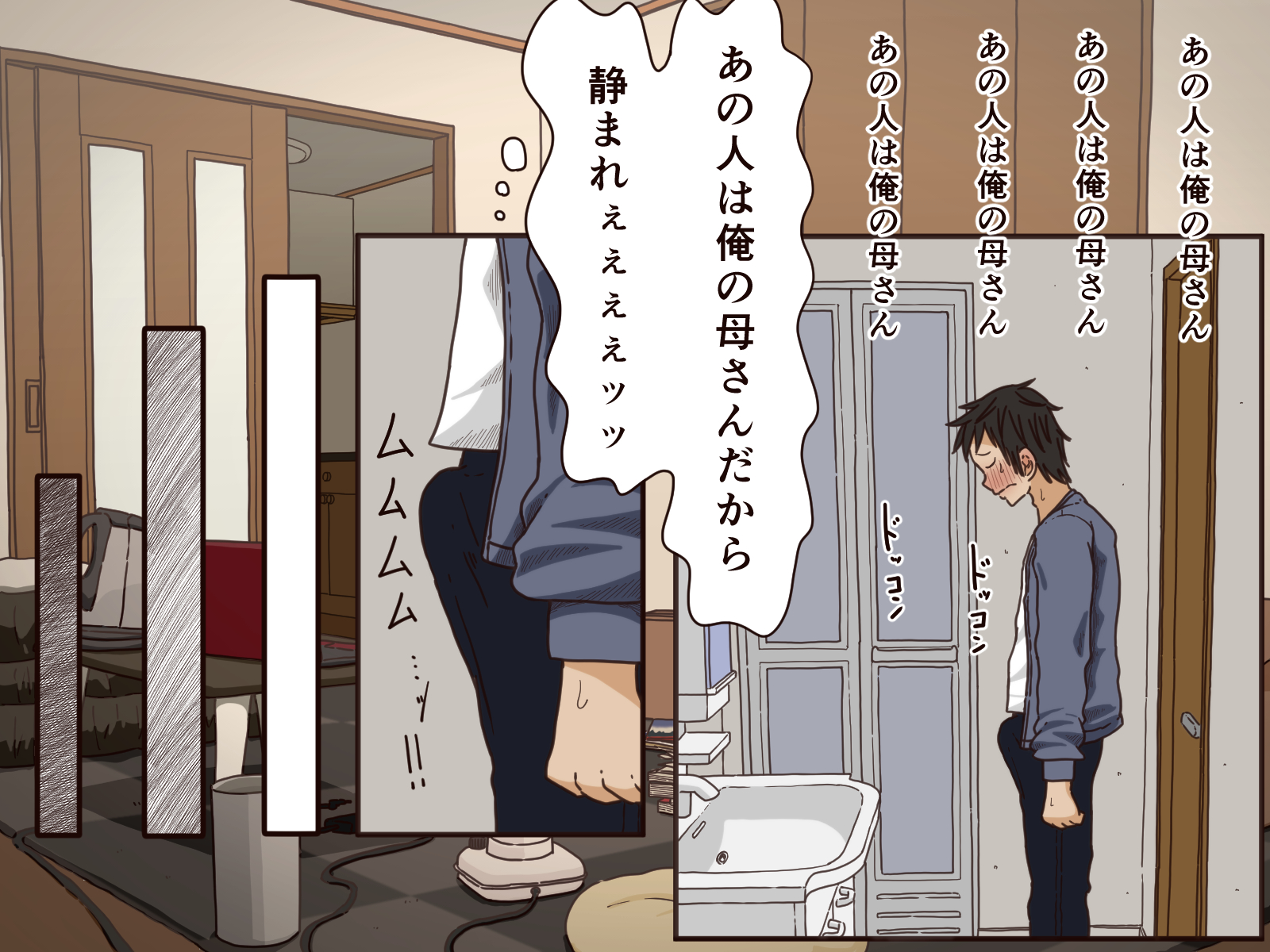 [Iris art (Toda Hisaya)] Giri no Haha - Page 17