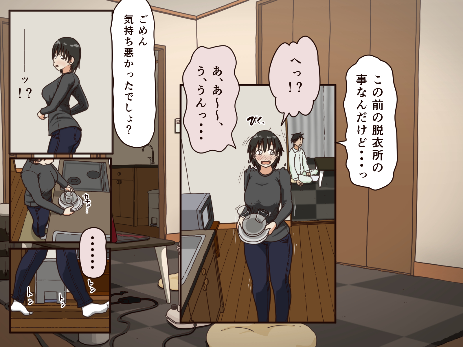 [Iris art (Toda Hisaya)] Giri no Haha - Page 19