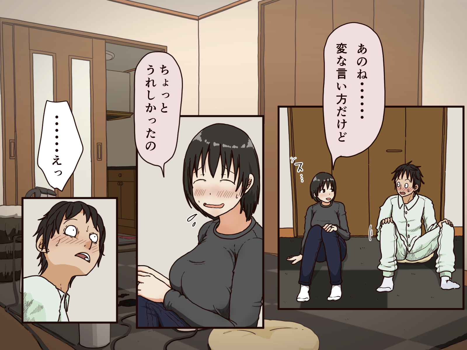 [Iris art (Toda Hisaya)] Giri no Haha - Page 20