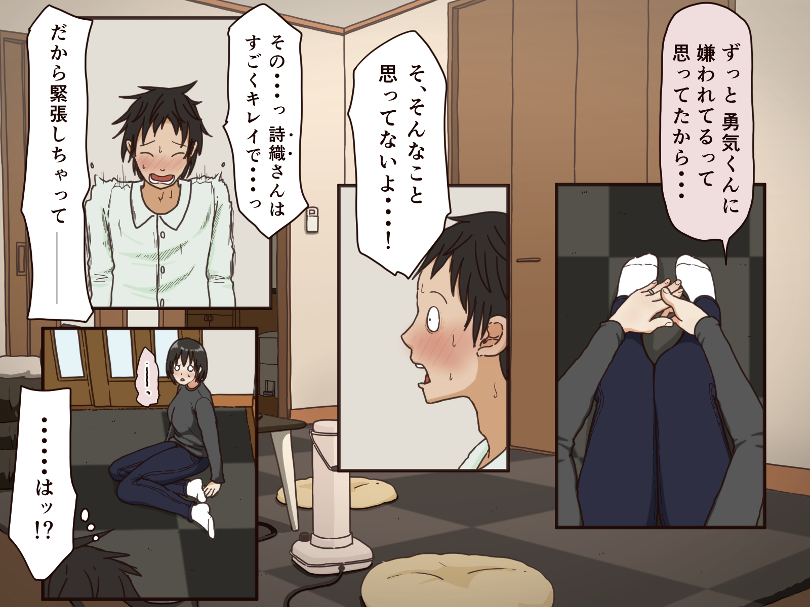 [Iris art (Toda Hisaya)] Giri no Haha - Page 21